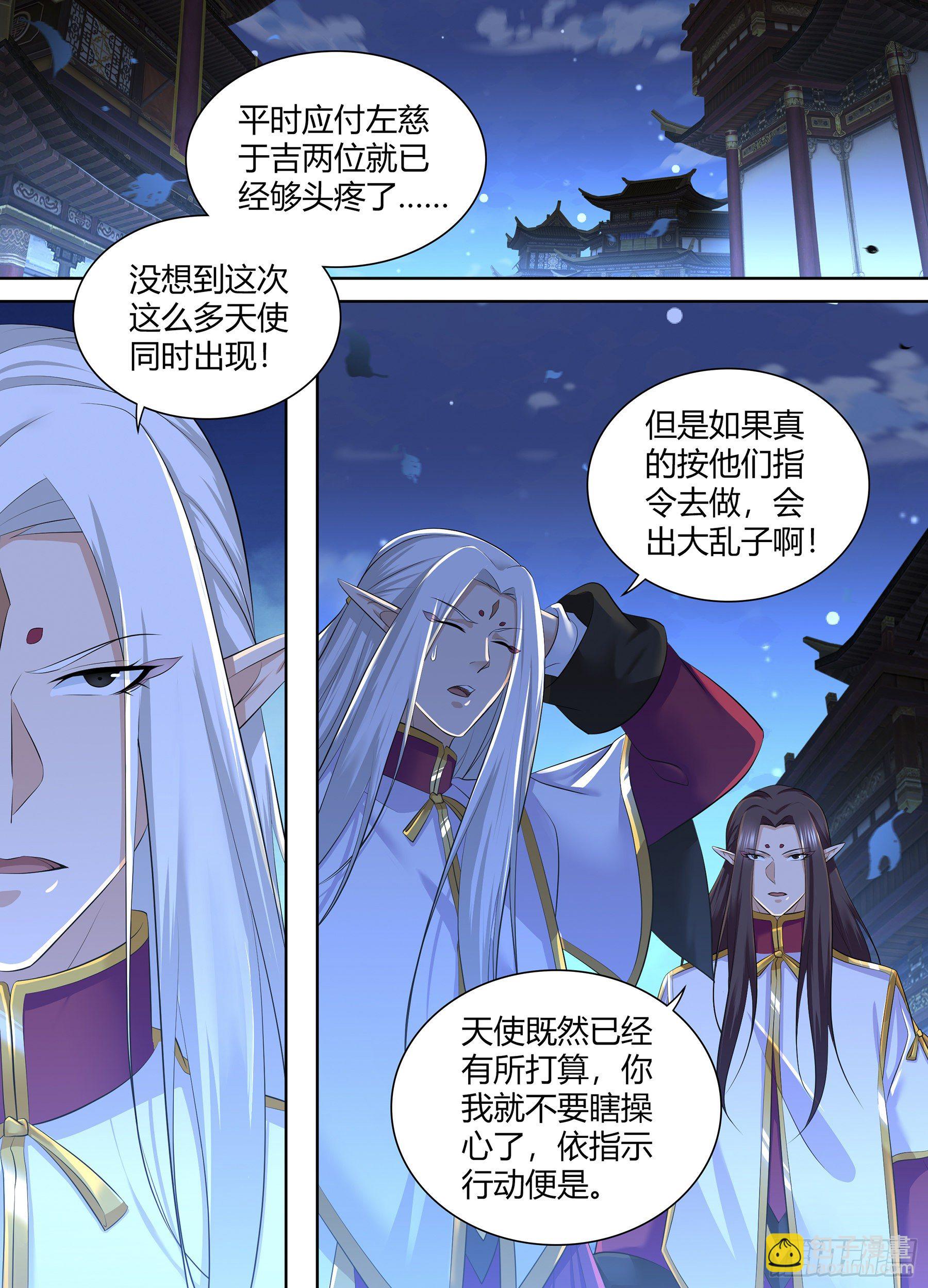 332-第340话