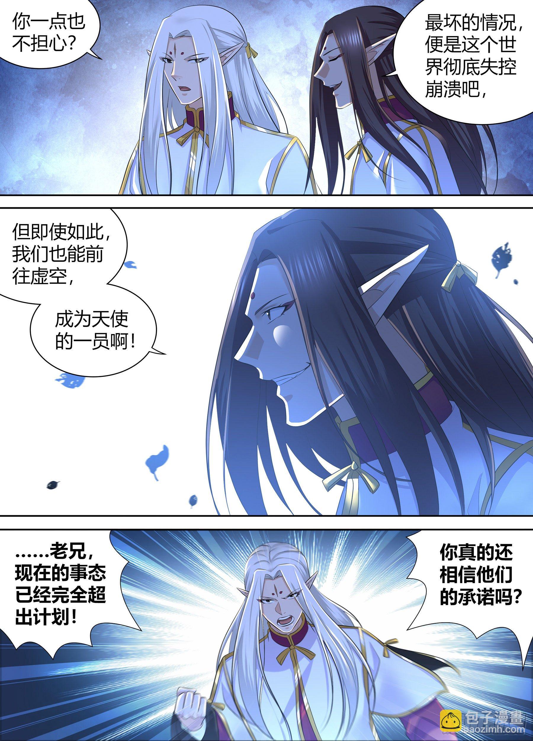 332-第340话