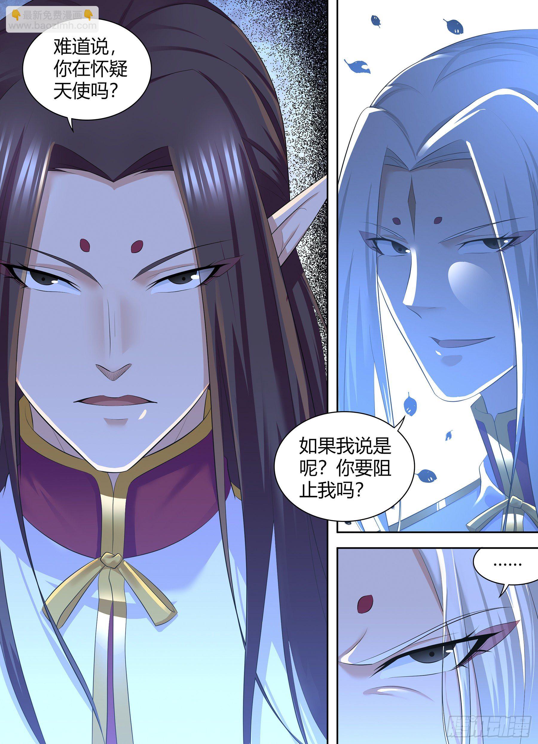 332-第340话