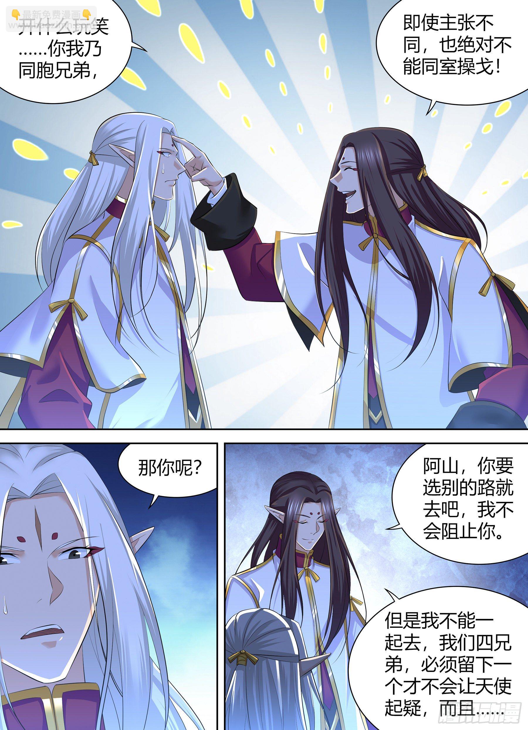 332-第340话