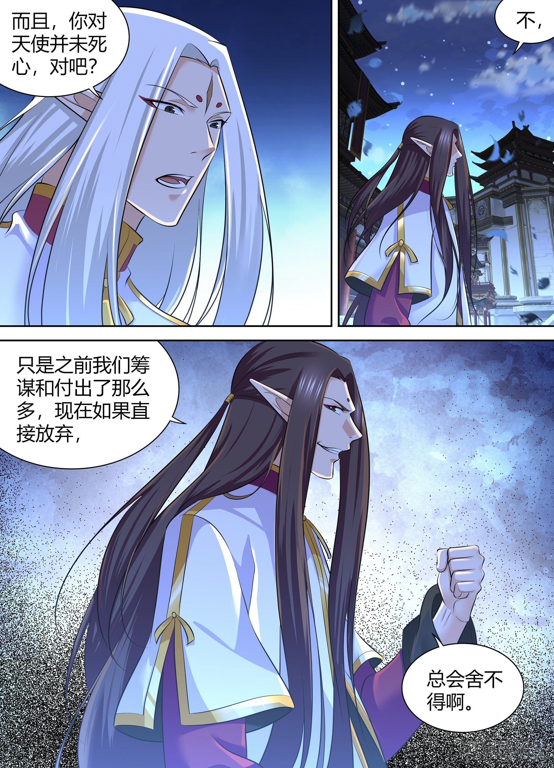 332-第340话