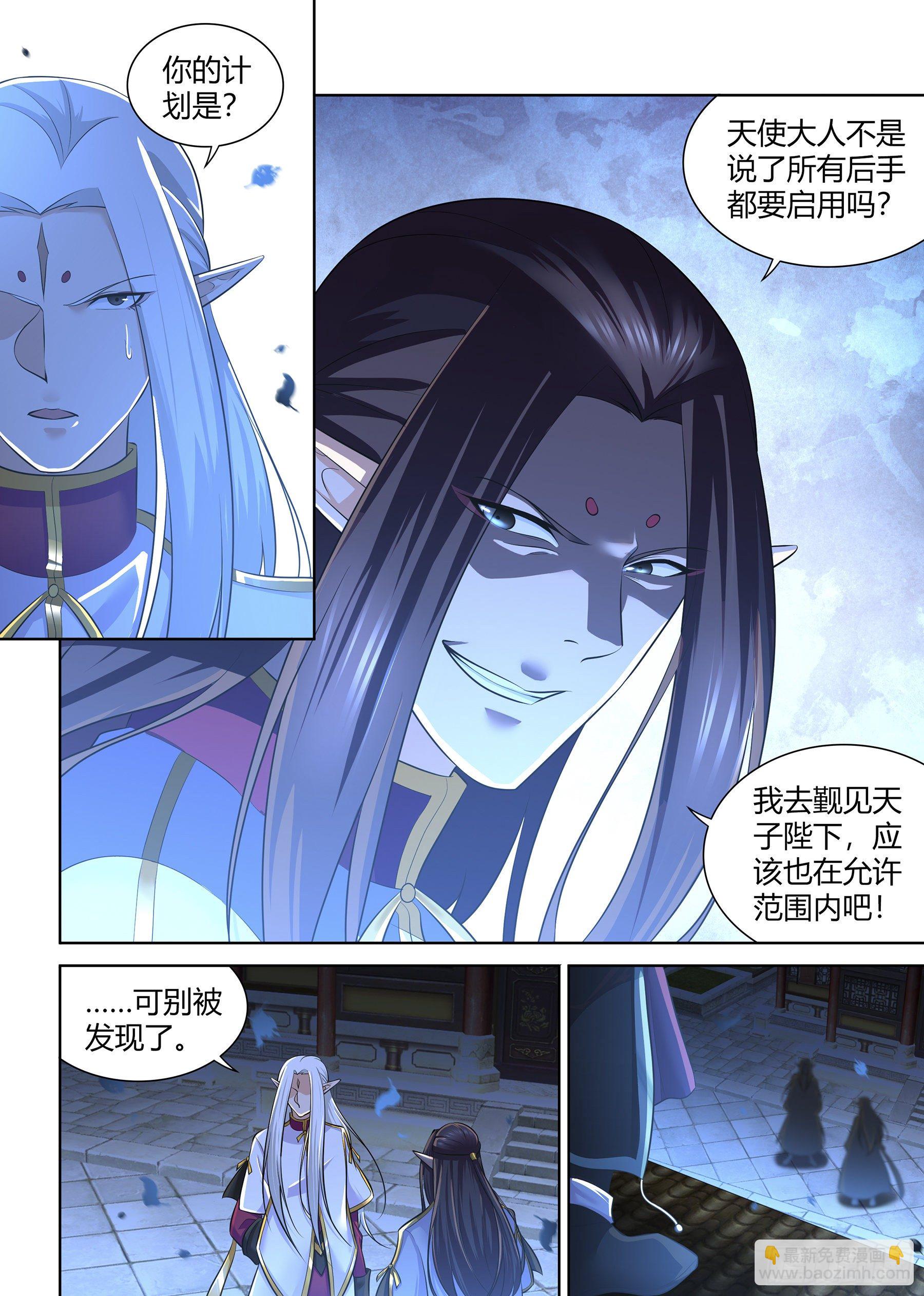 332-第340话
