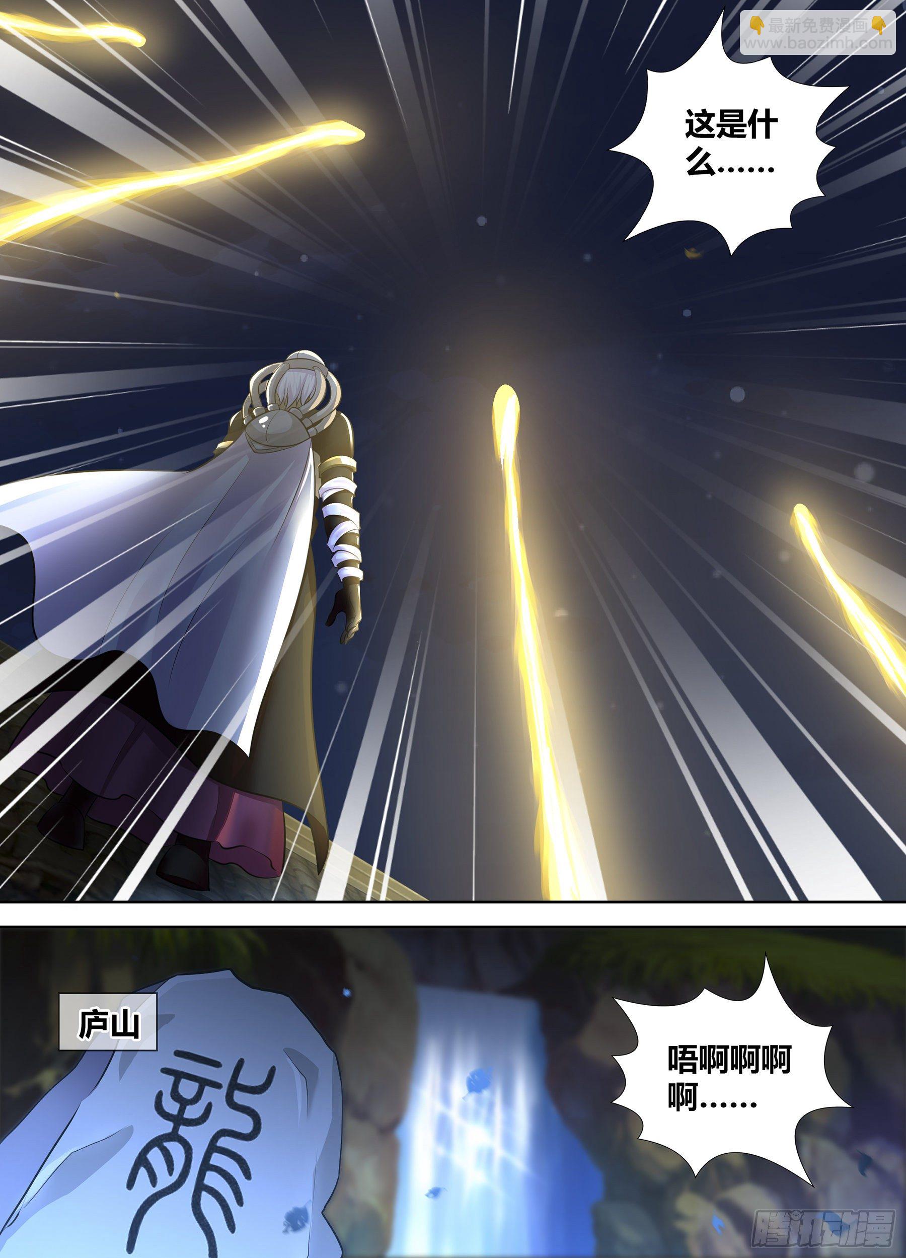 332-第340话