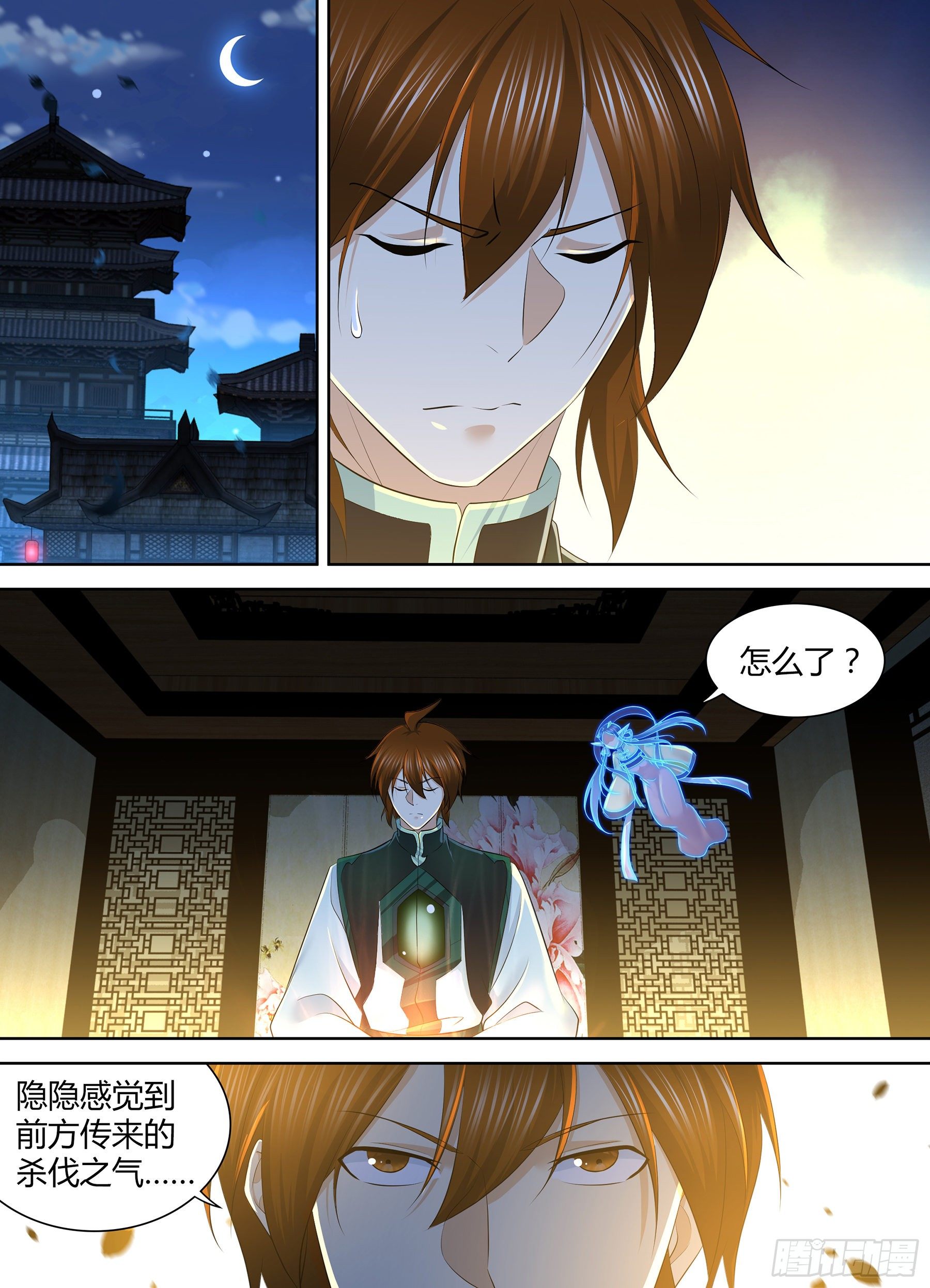 334-第342话