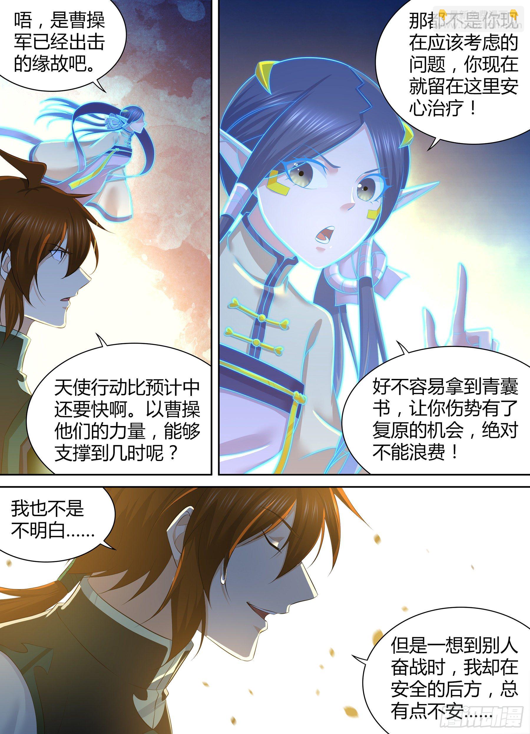 334-第342话