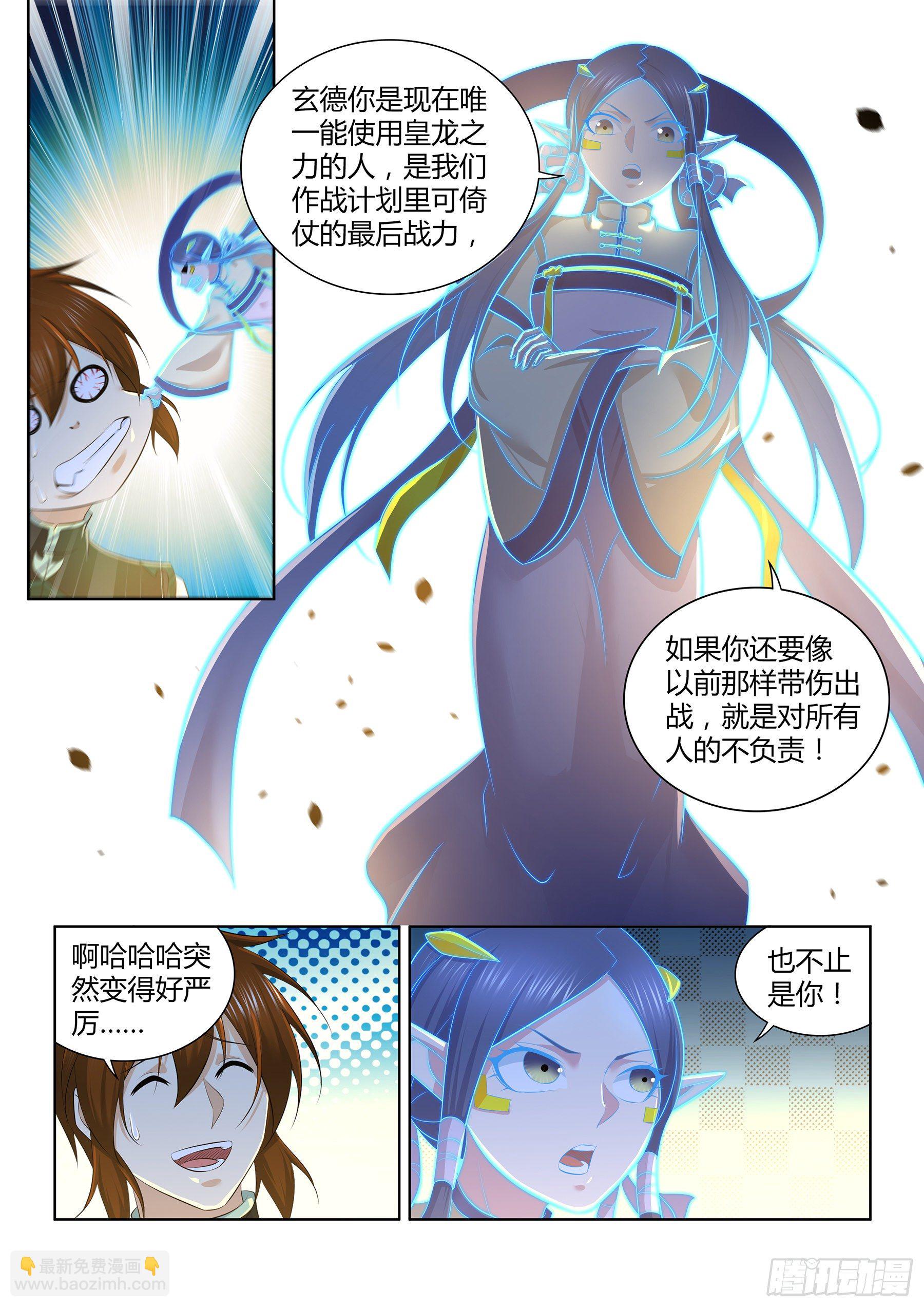 334-第342话
