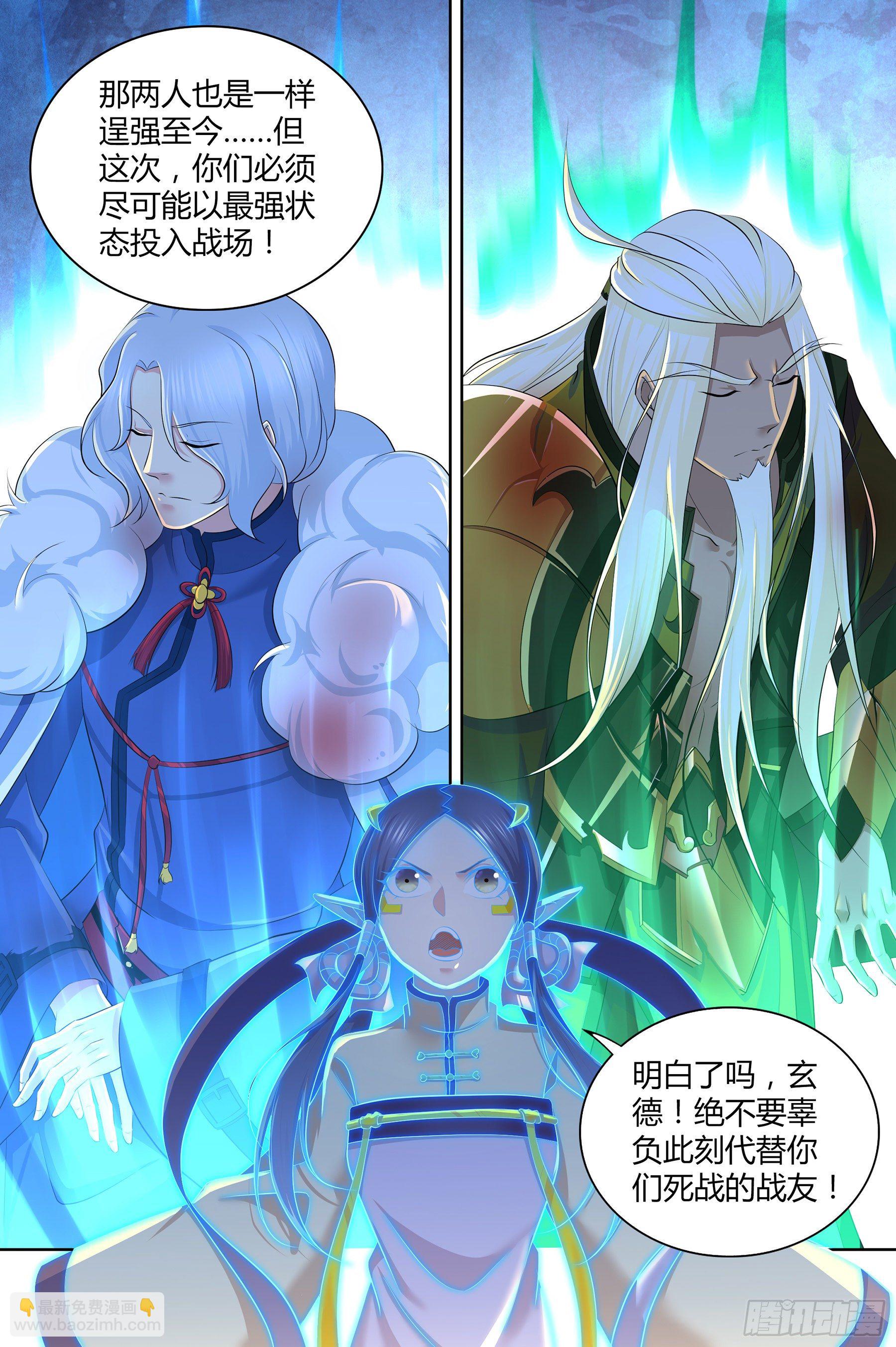 334-第342话