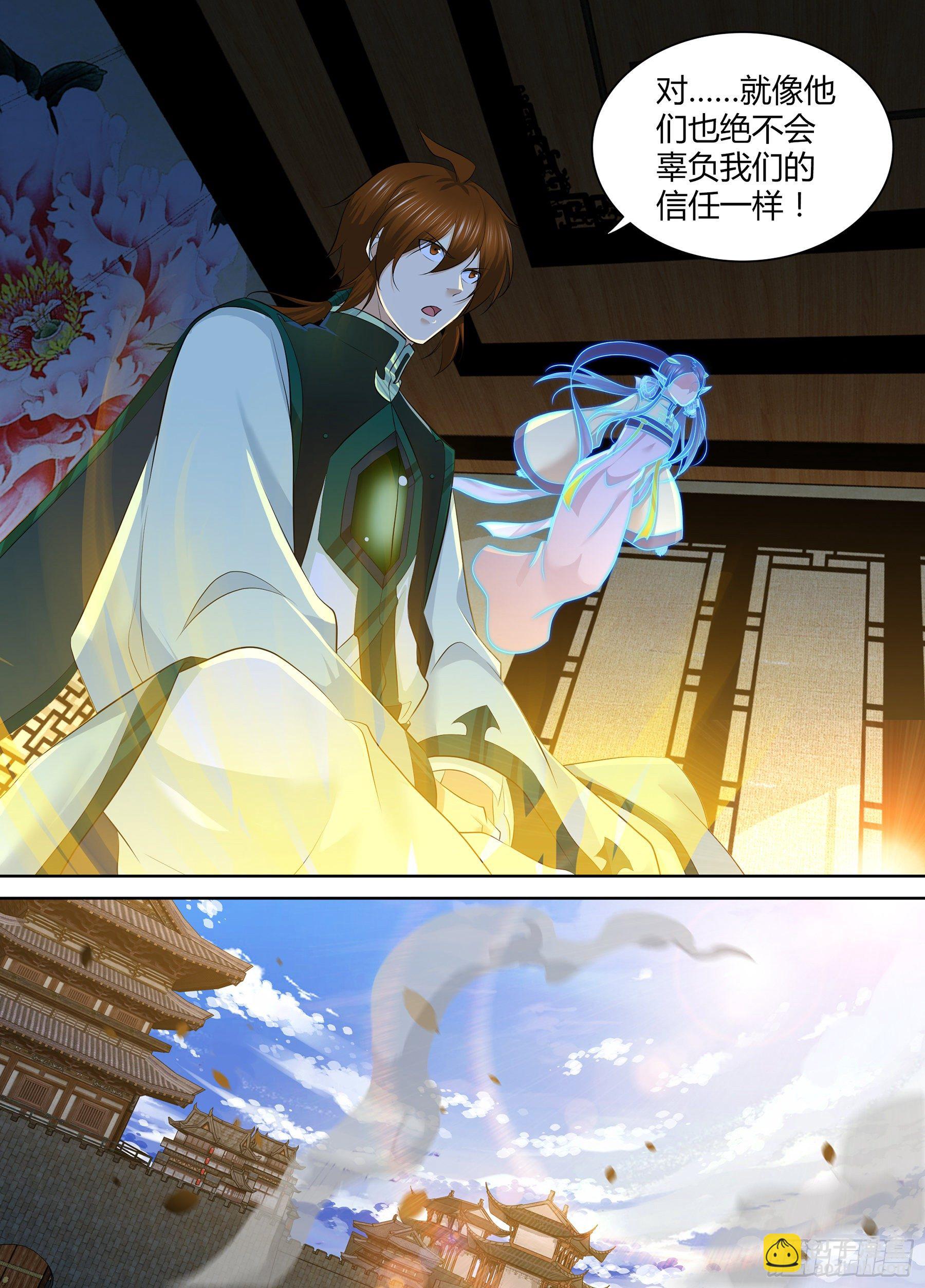 334-第342话
