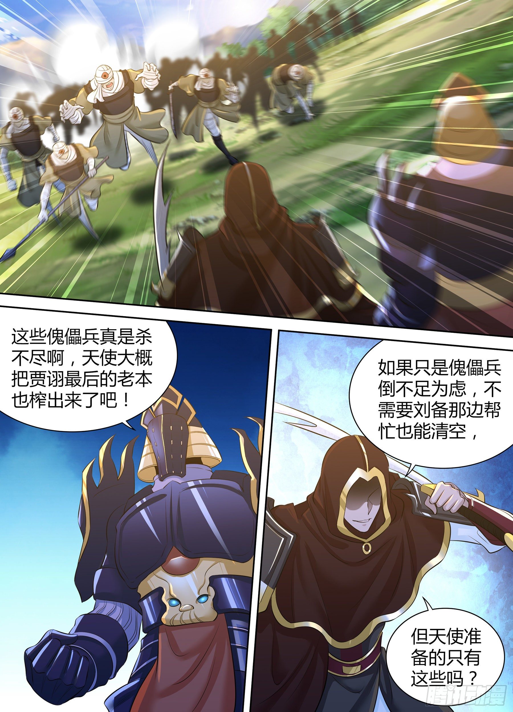 334-第342话