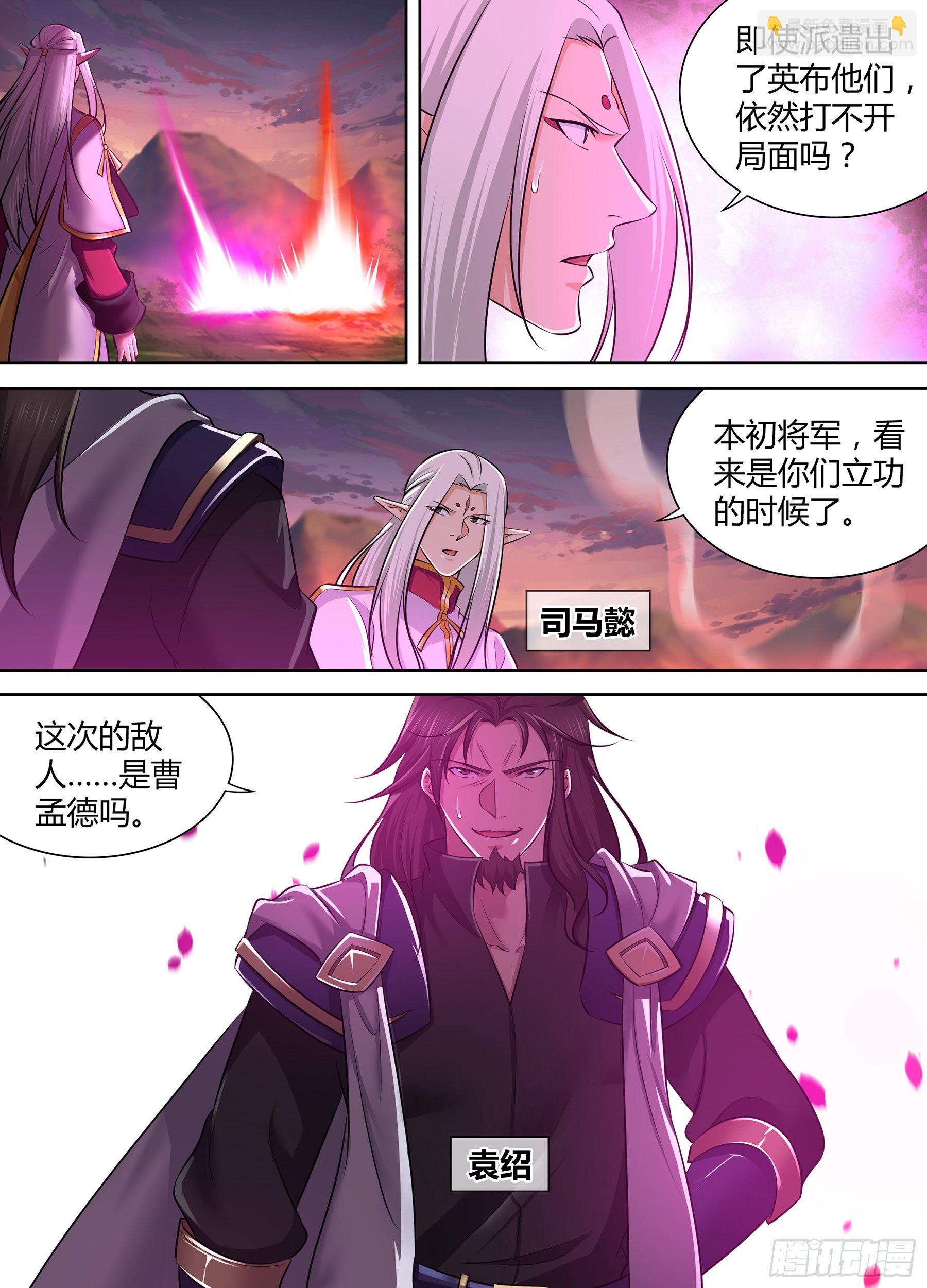 336-第344话