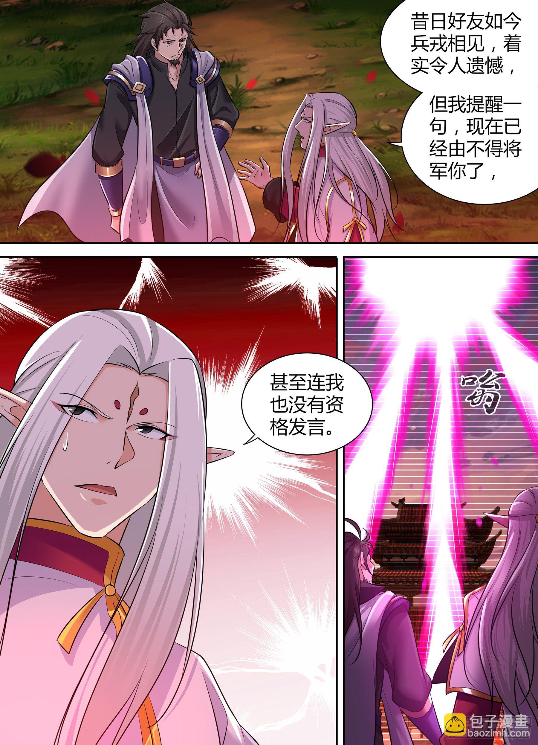 336-第344话