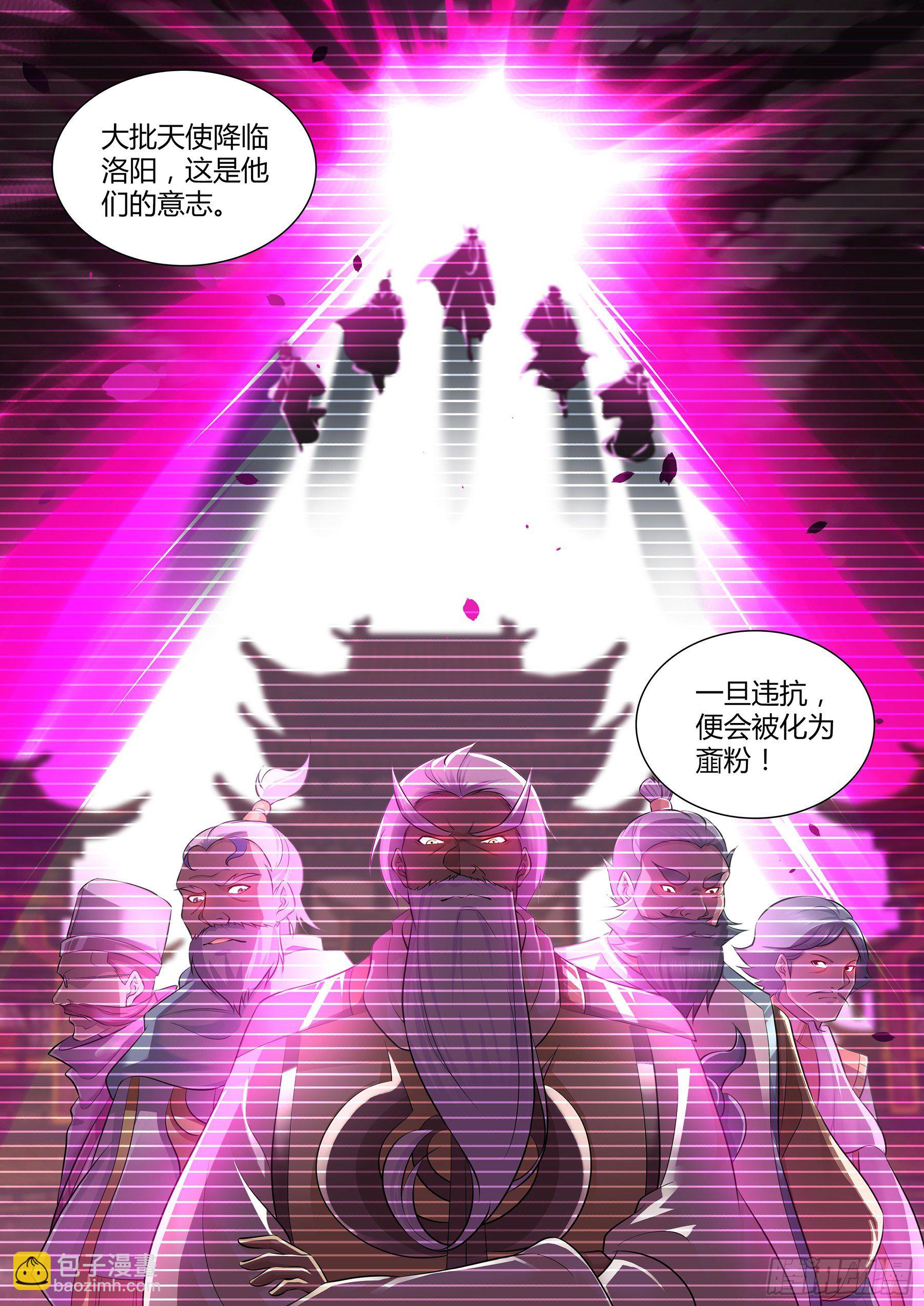 336-第344话