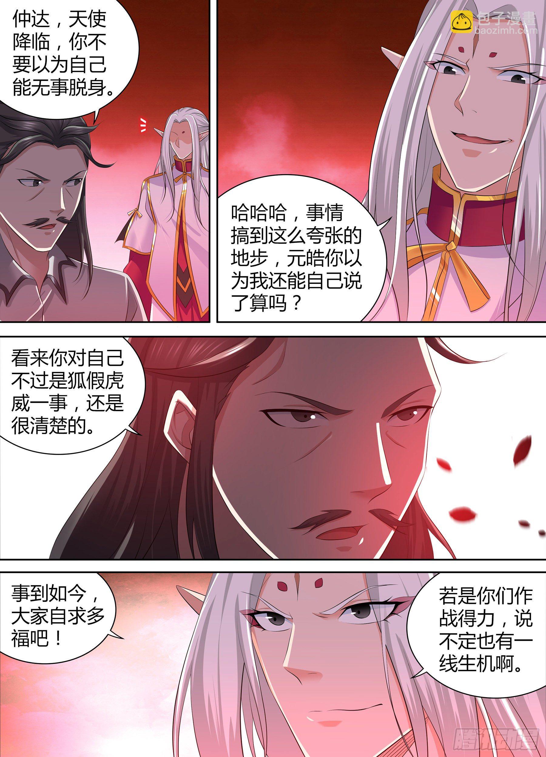 336-第344话