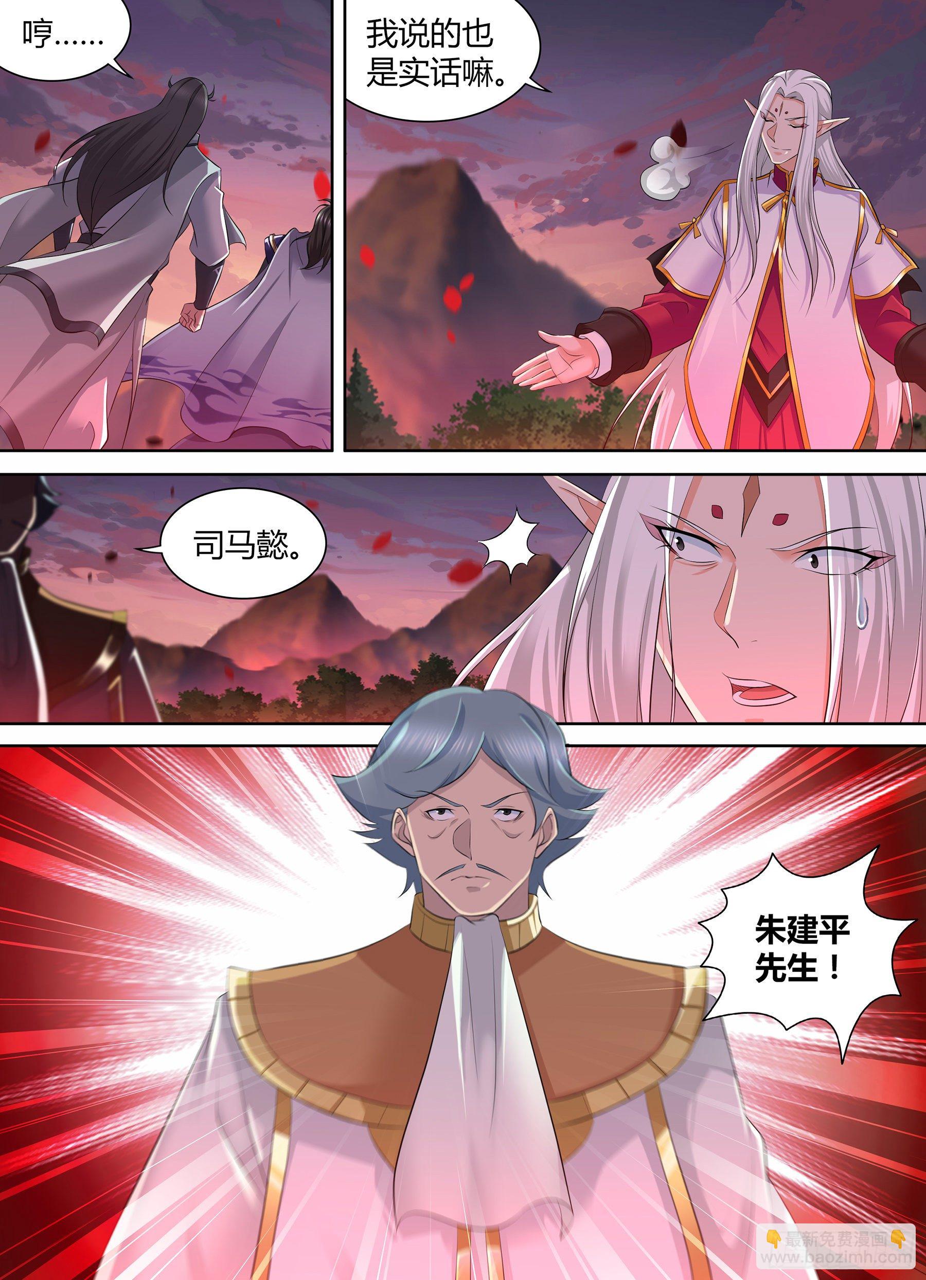 336-第344话