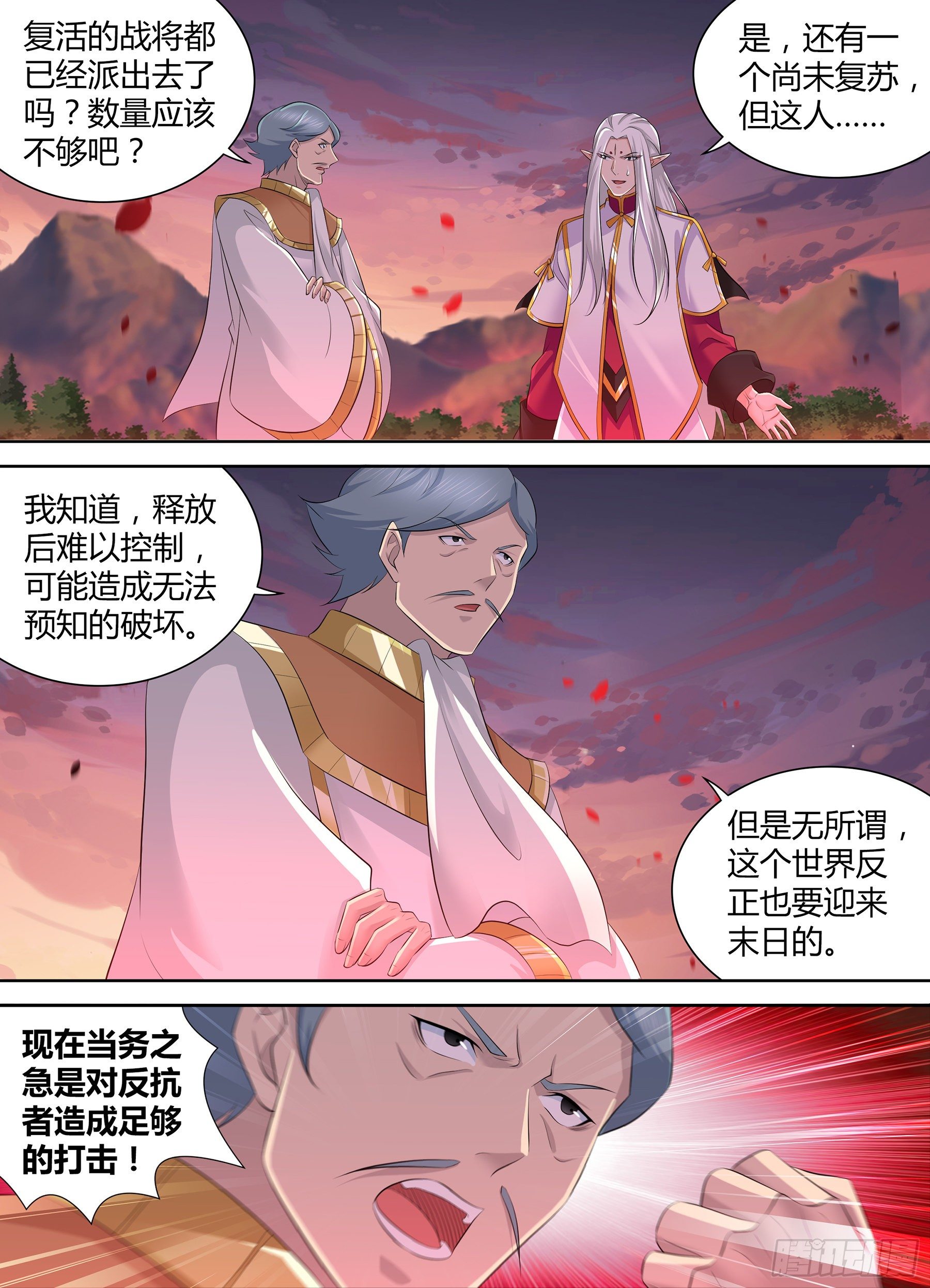 336-第344话