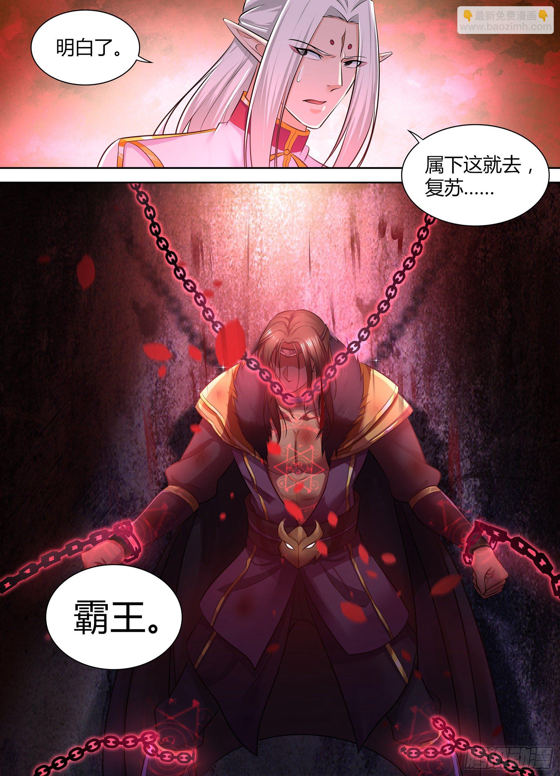 336-第344话