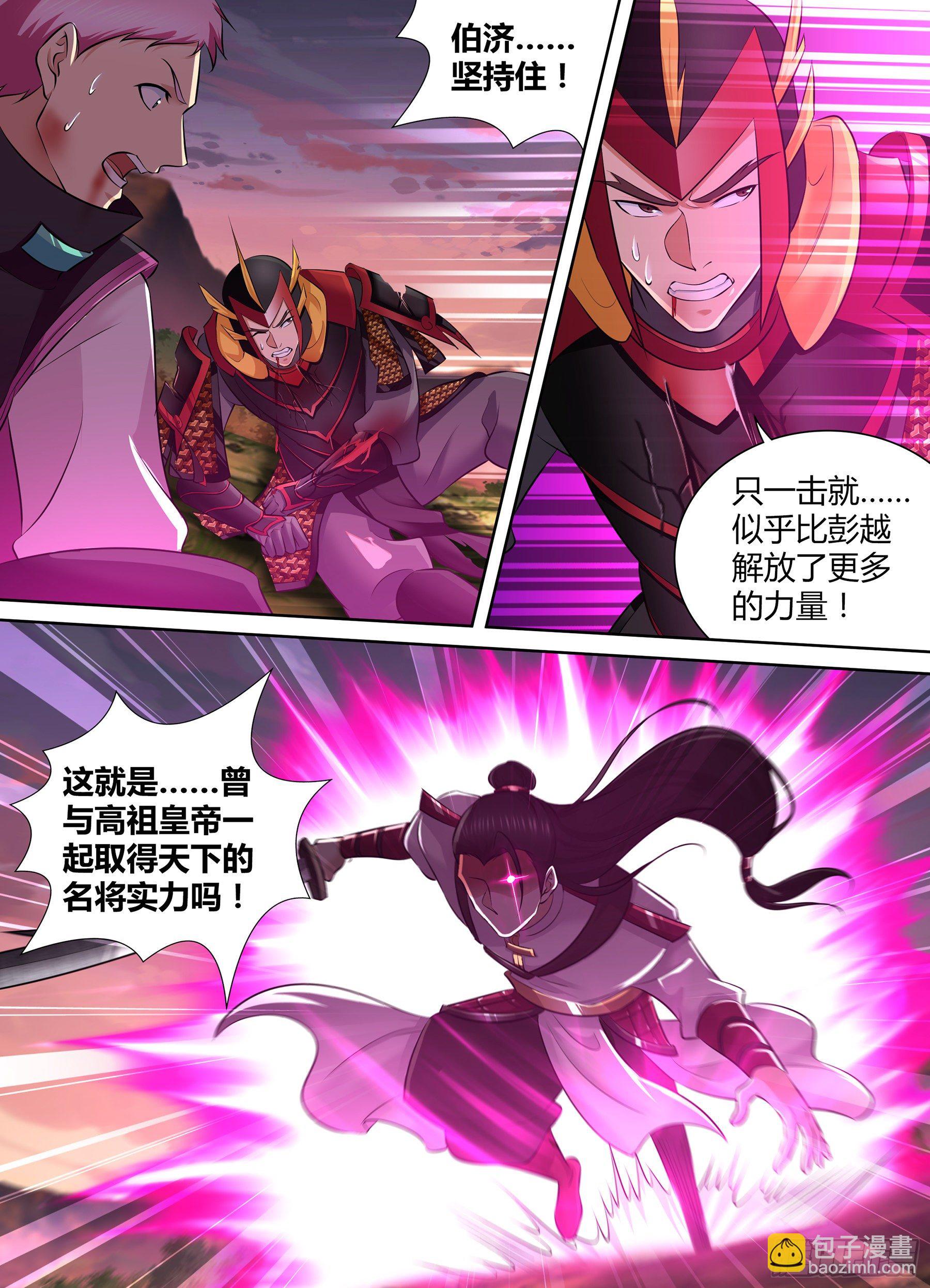 336-第344话