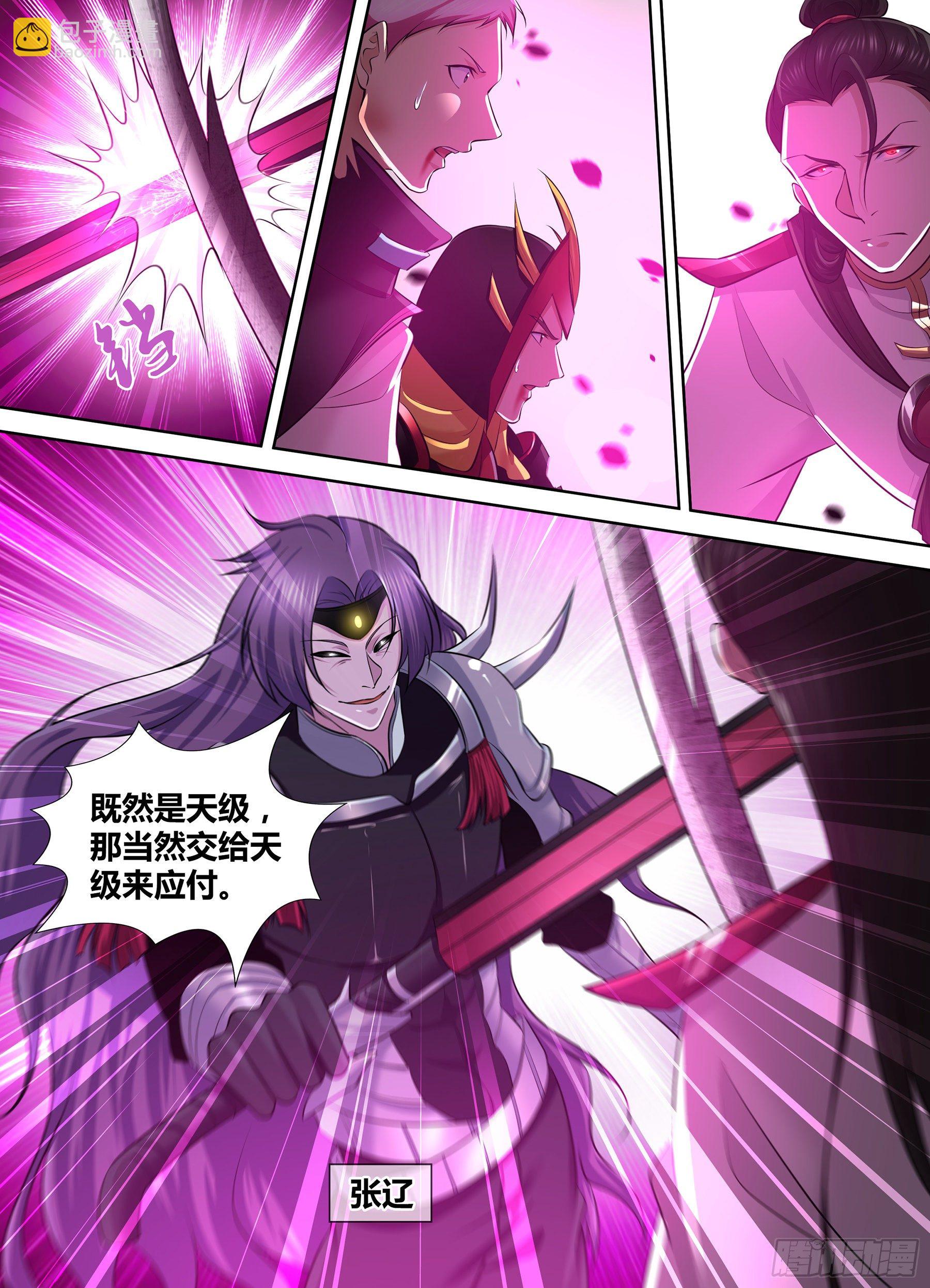 336-第344话