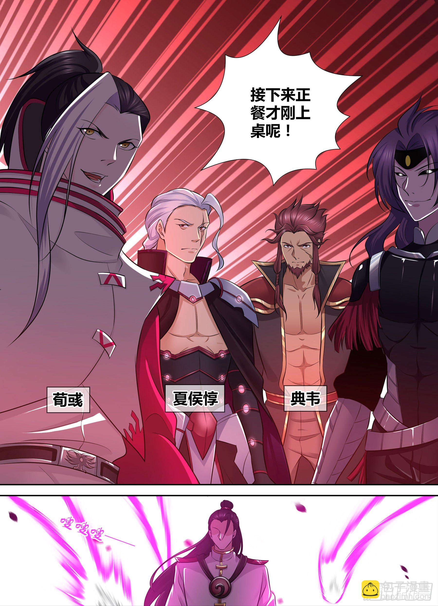 336-第344话