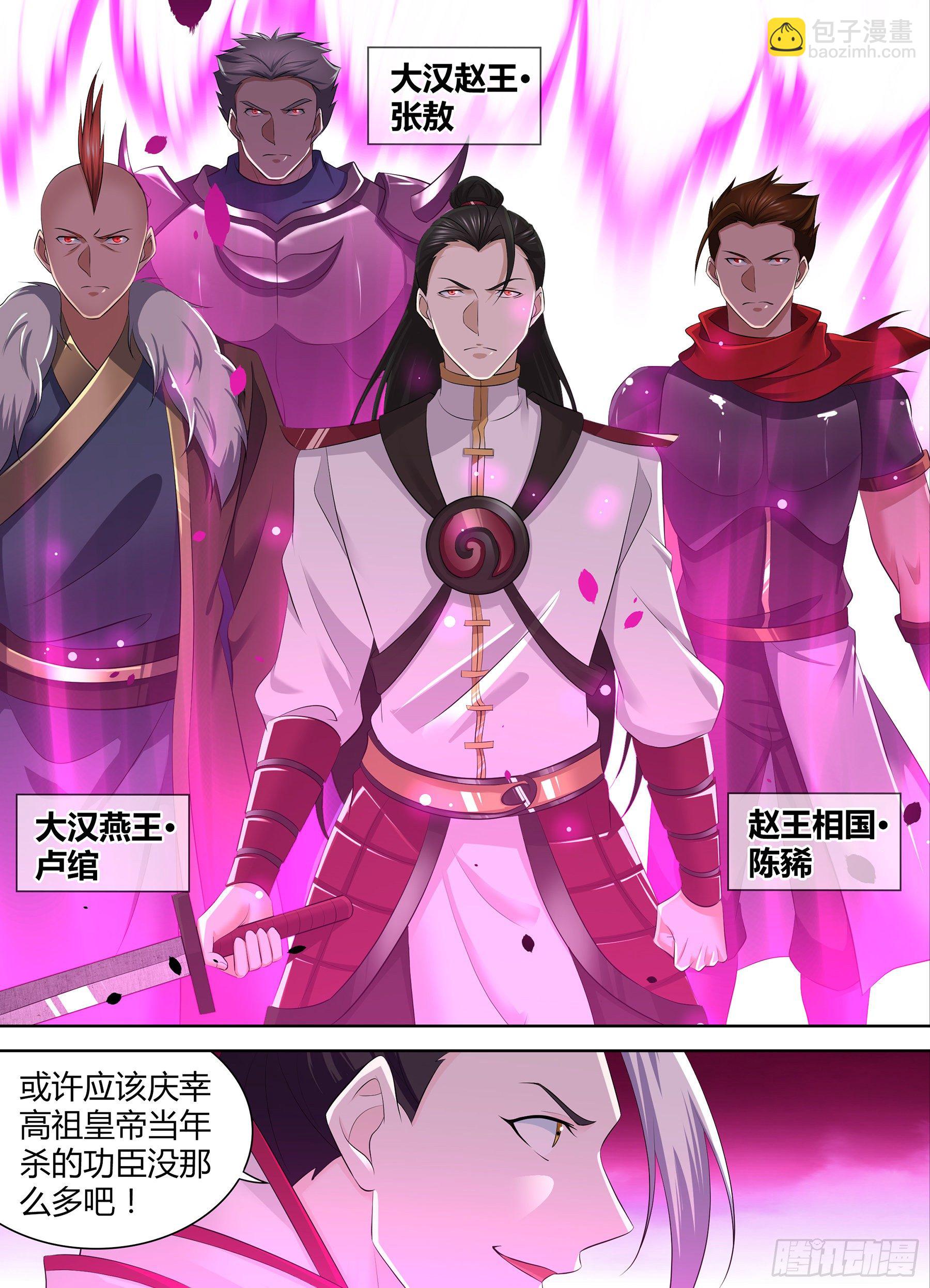 336-第344话