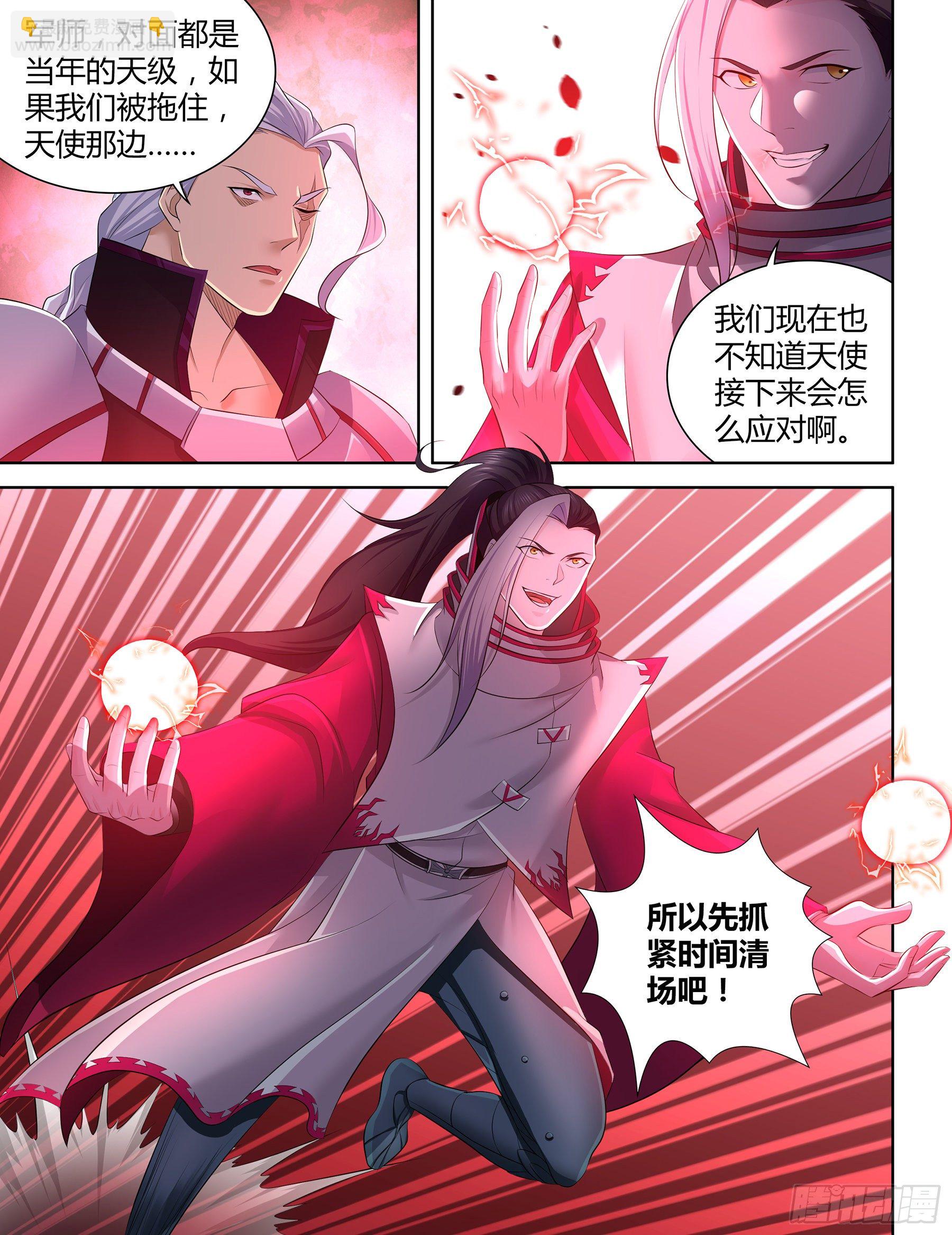 336-第344话
