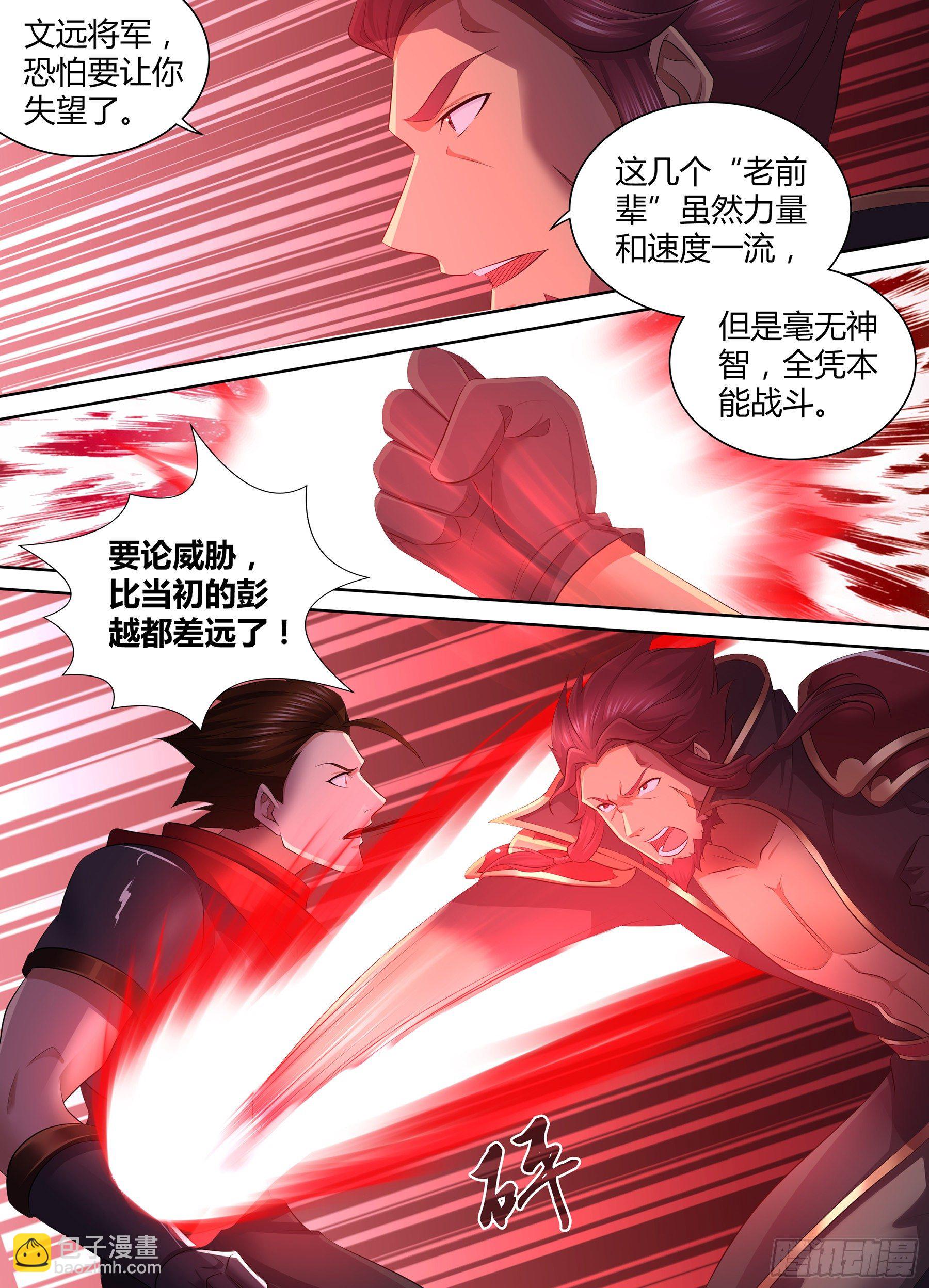 336-第344话