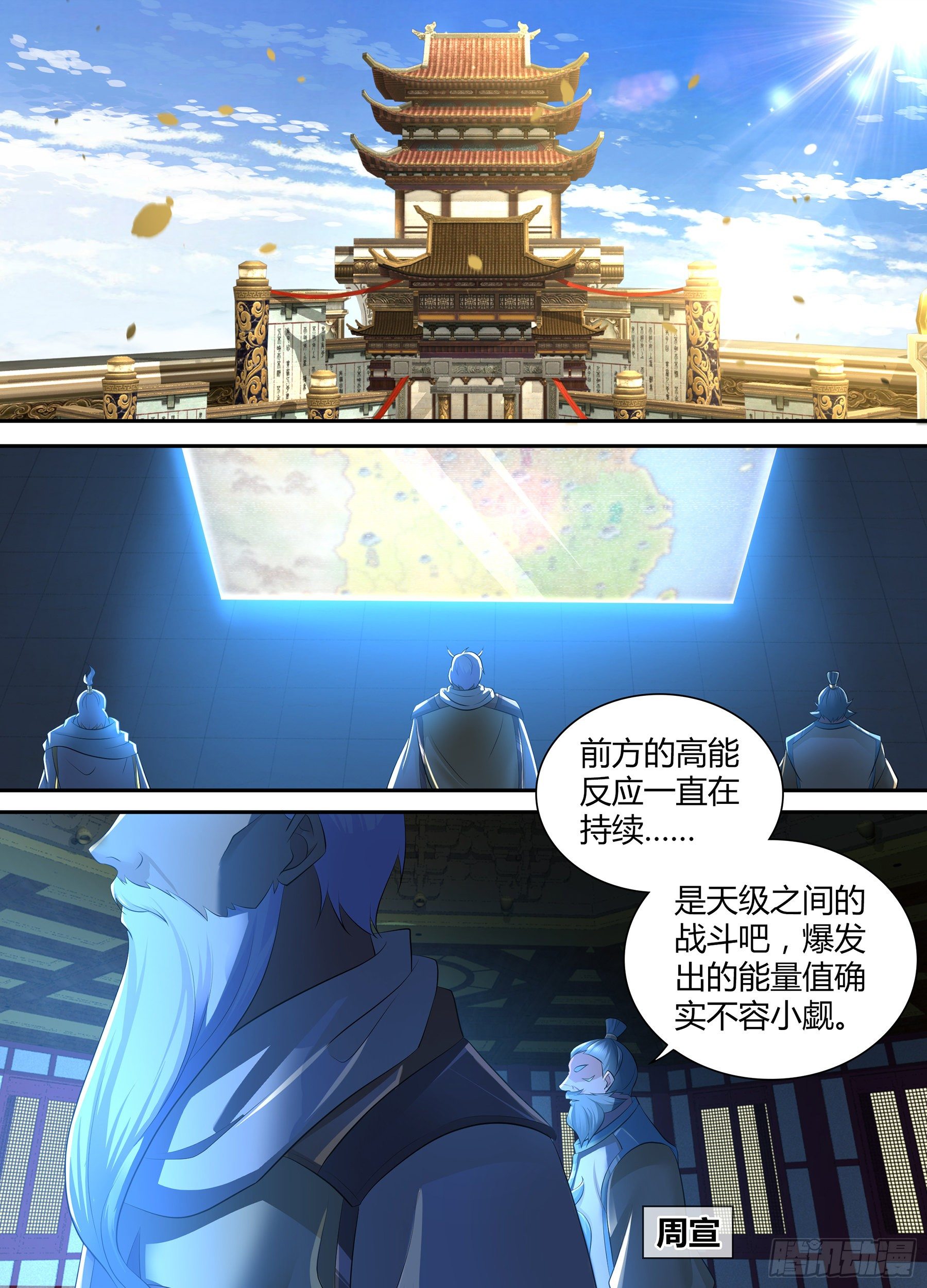 338-第346话