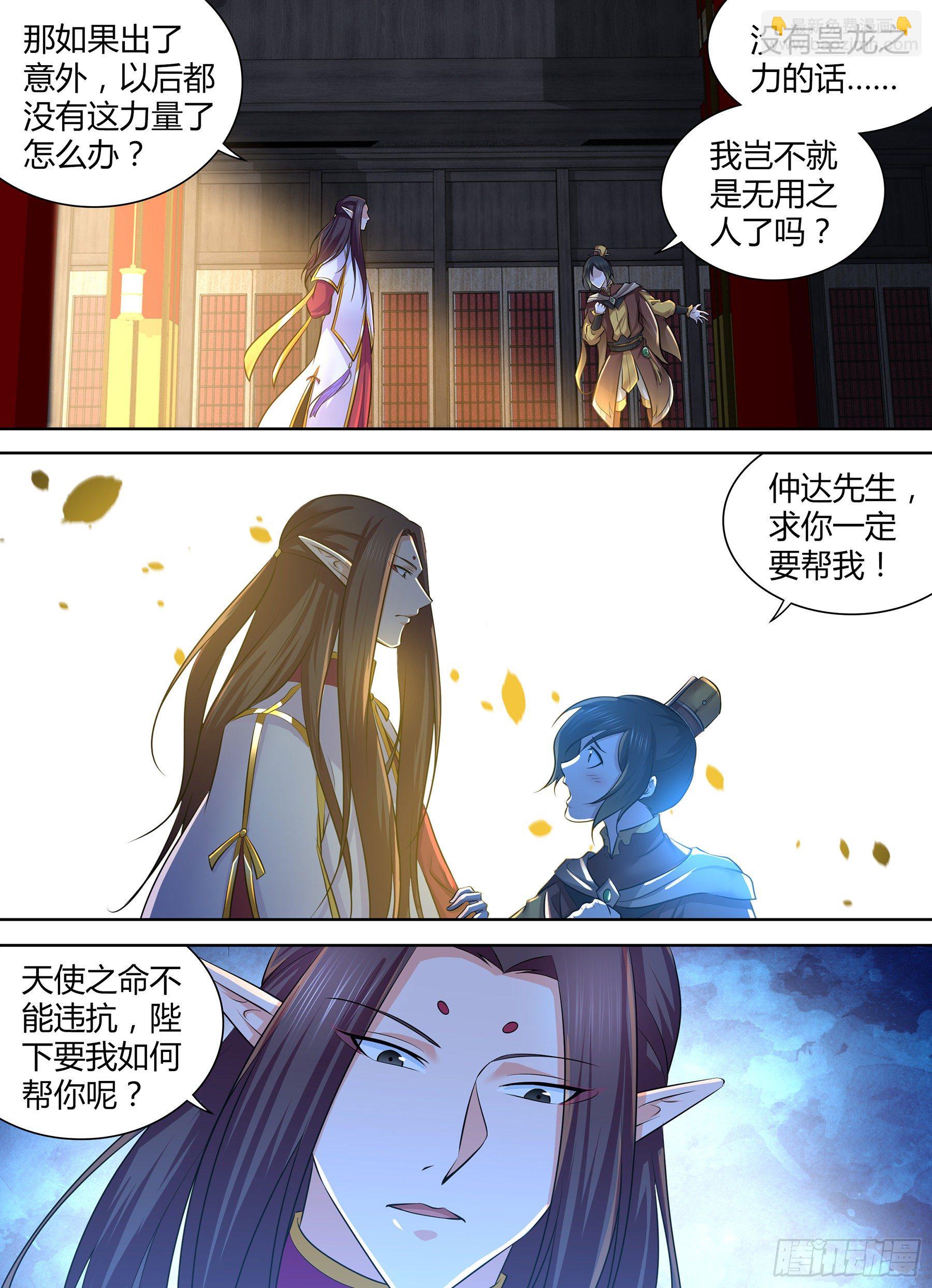 338-第346话