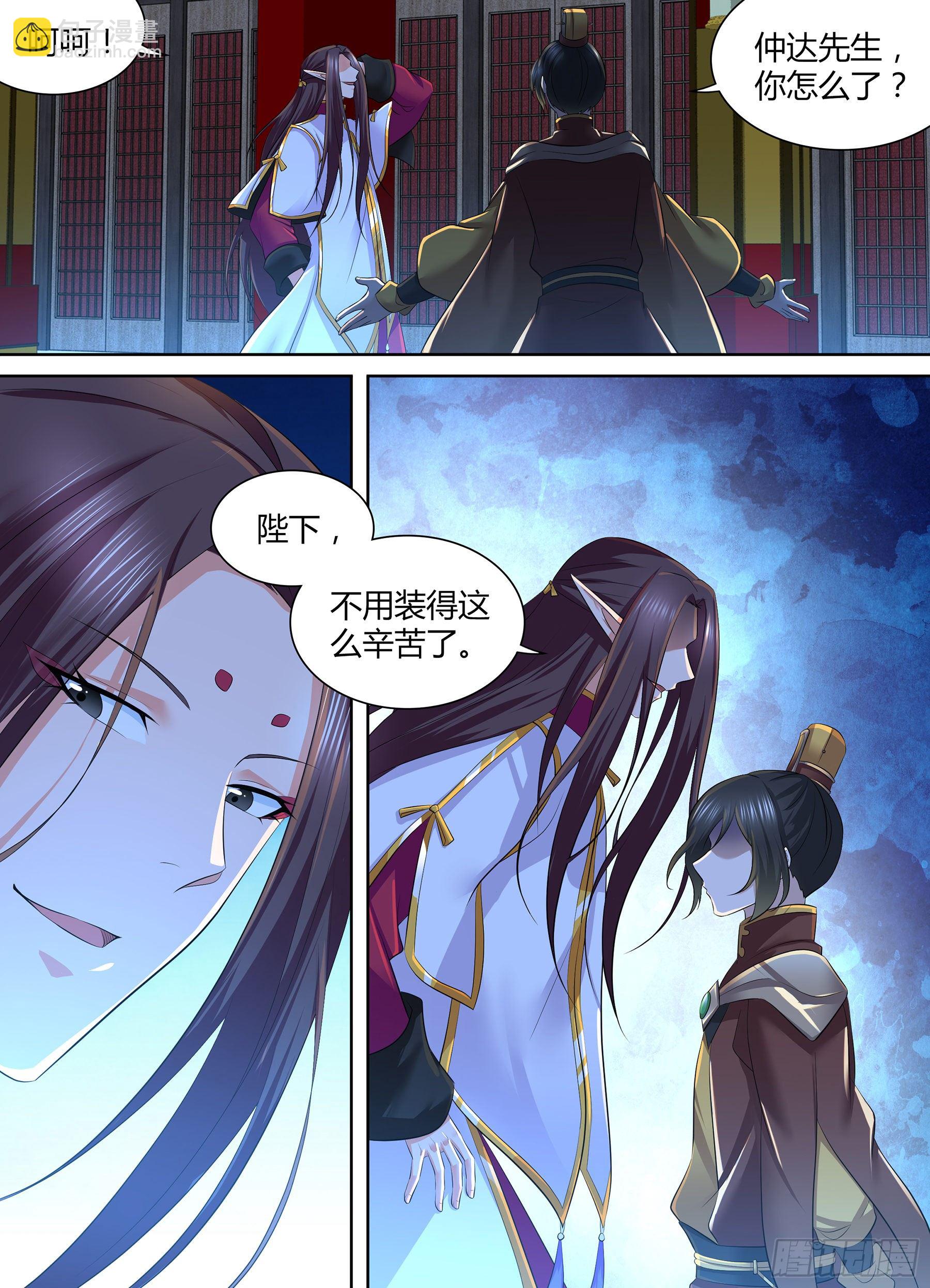 338-第346话