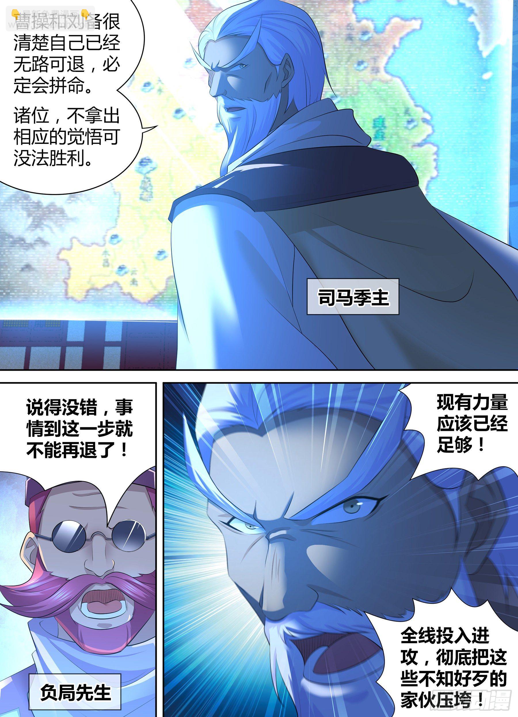 338-第346话