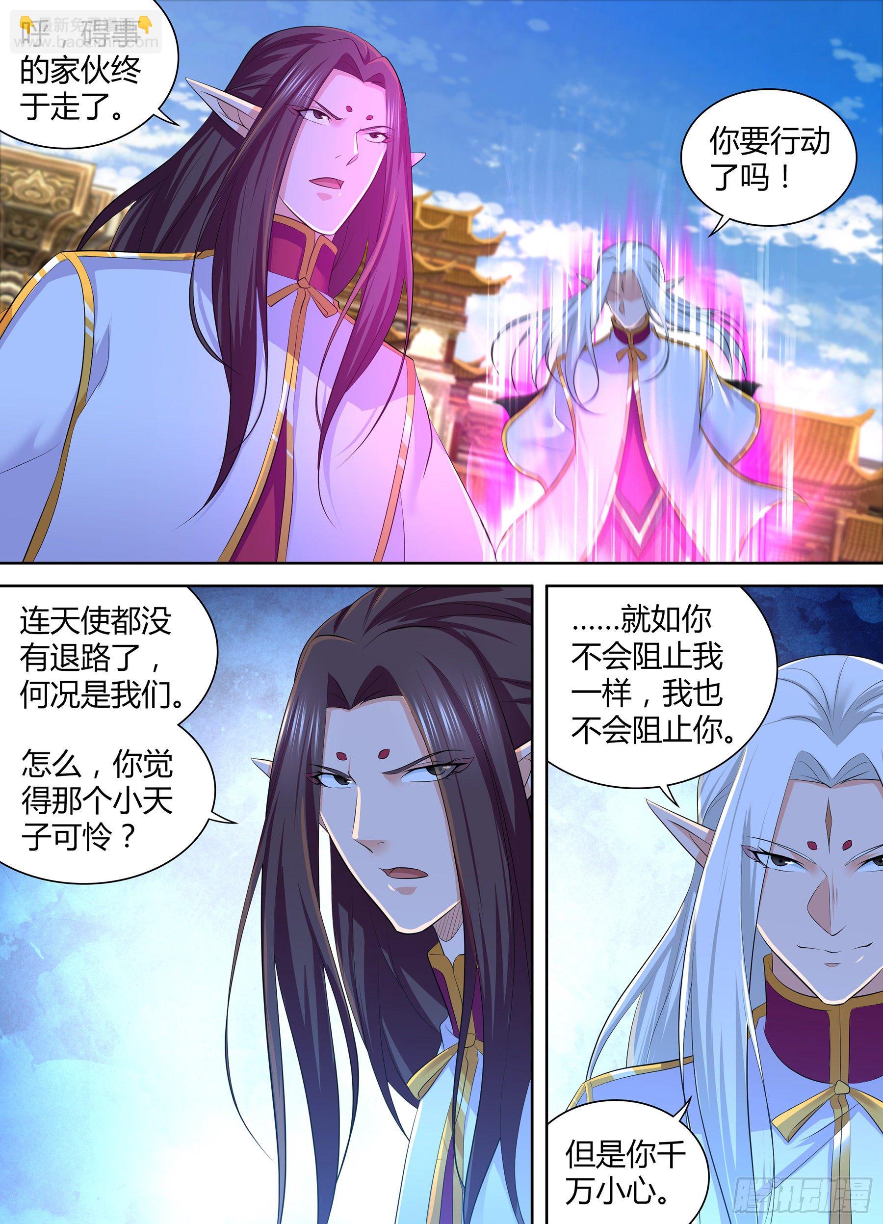 338-第346话