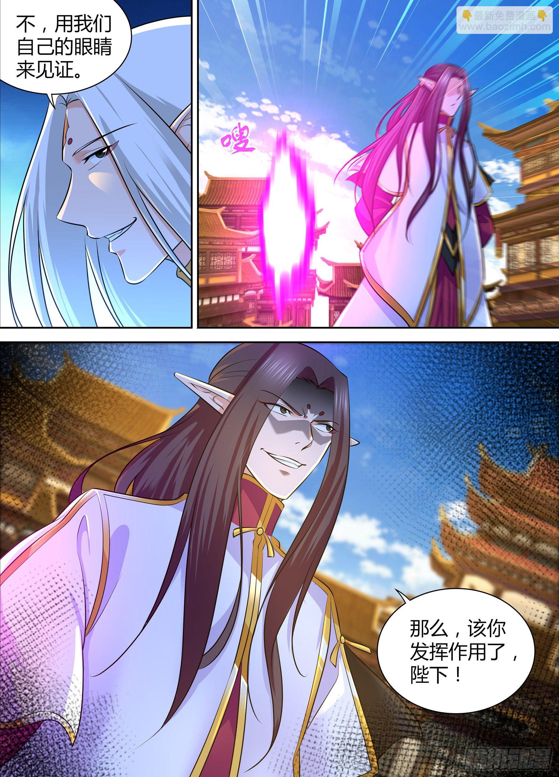 338-第346话