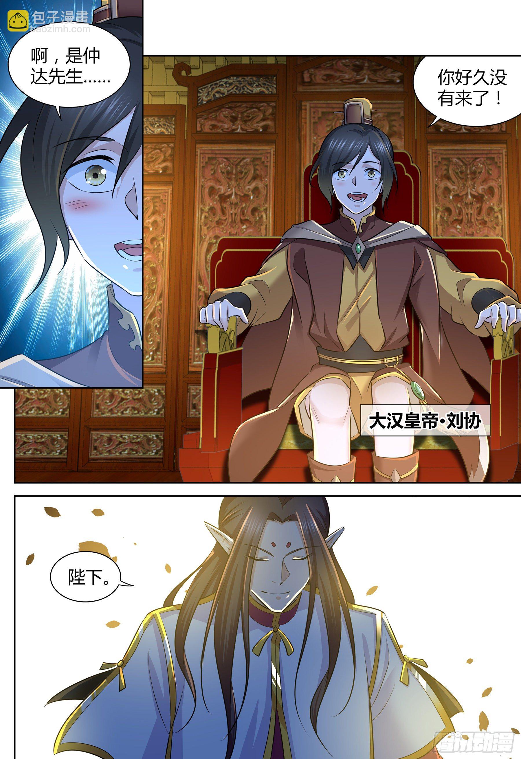 338-第346话