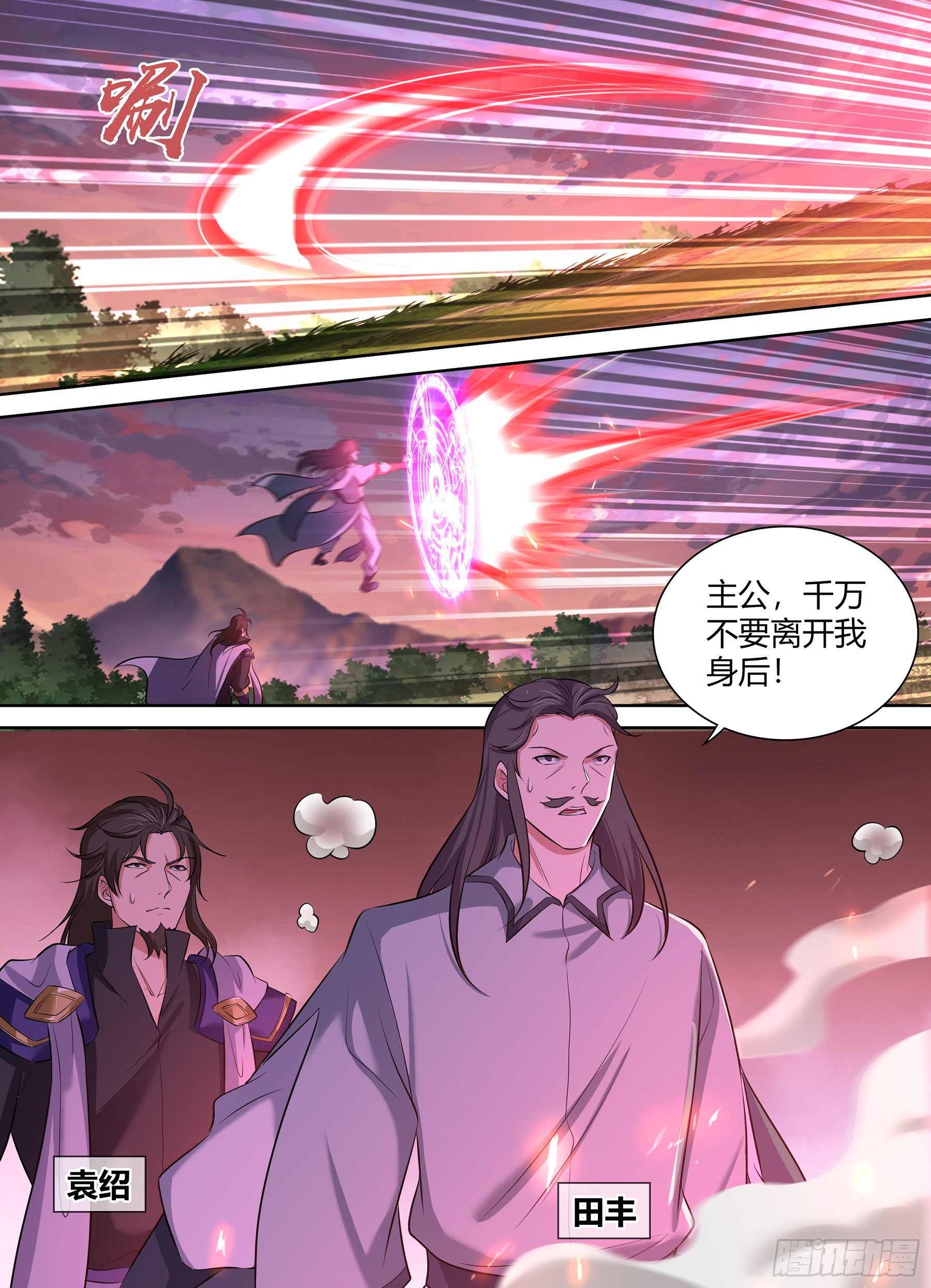 340-第348话