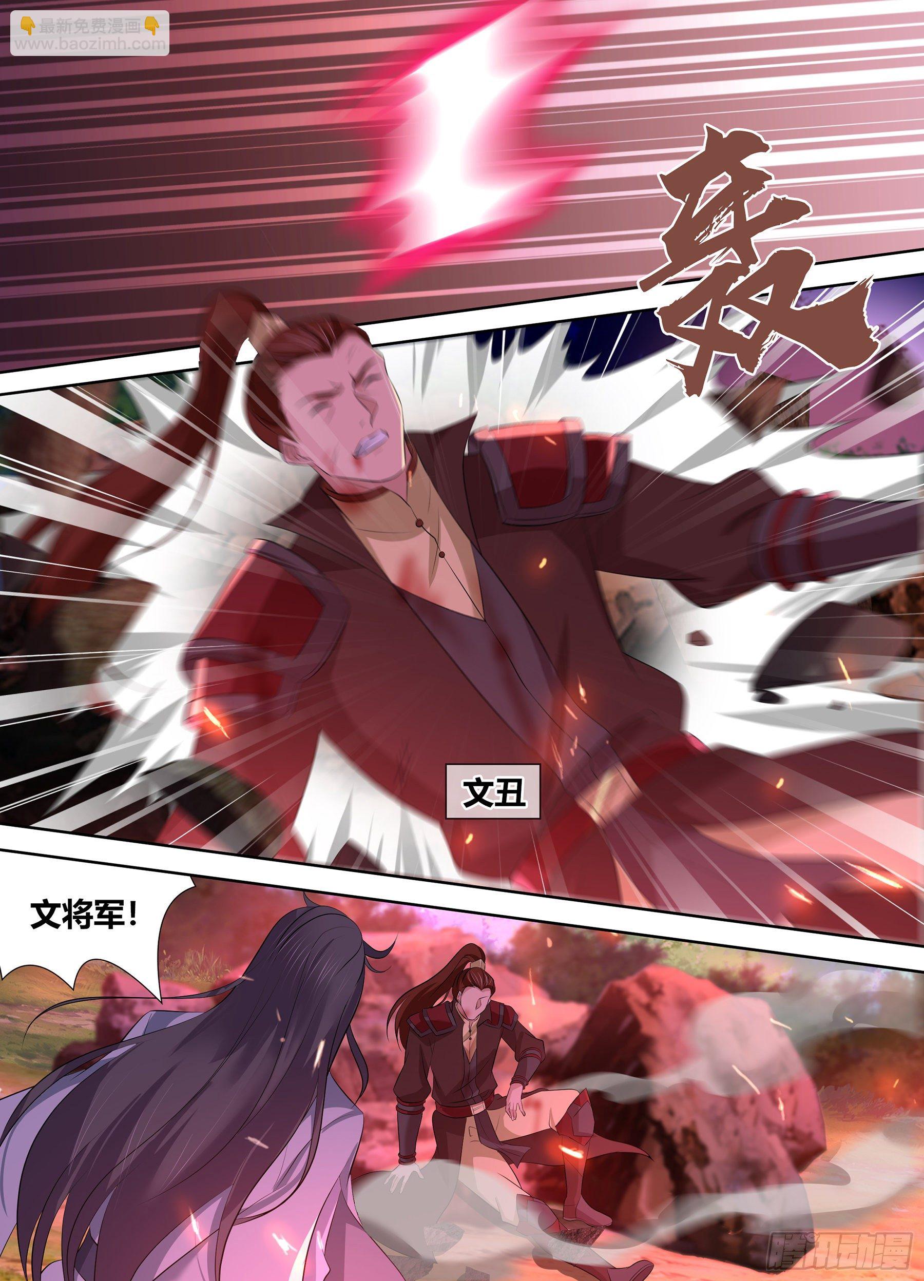 340-第348话