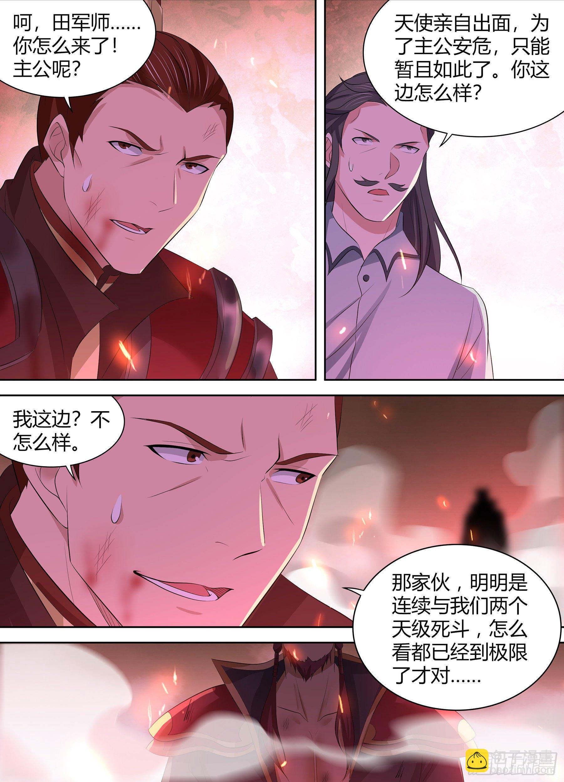340-第348话