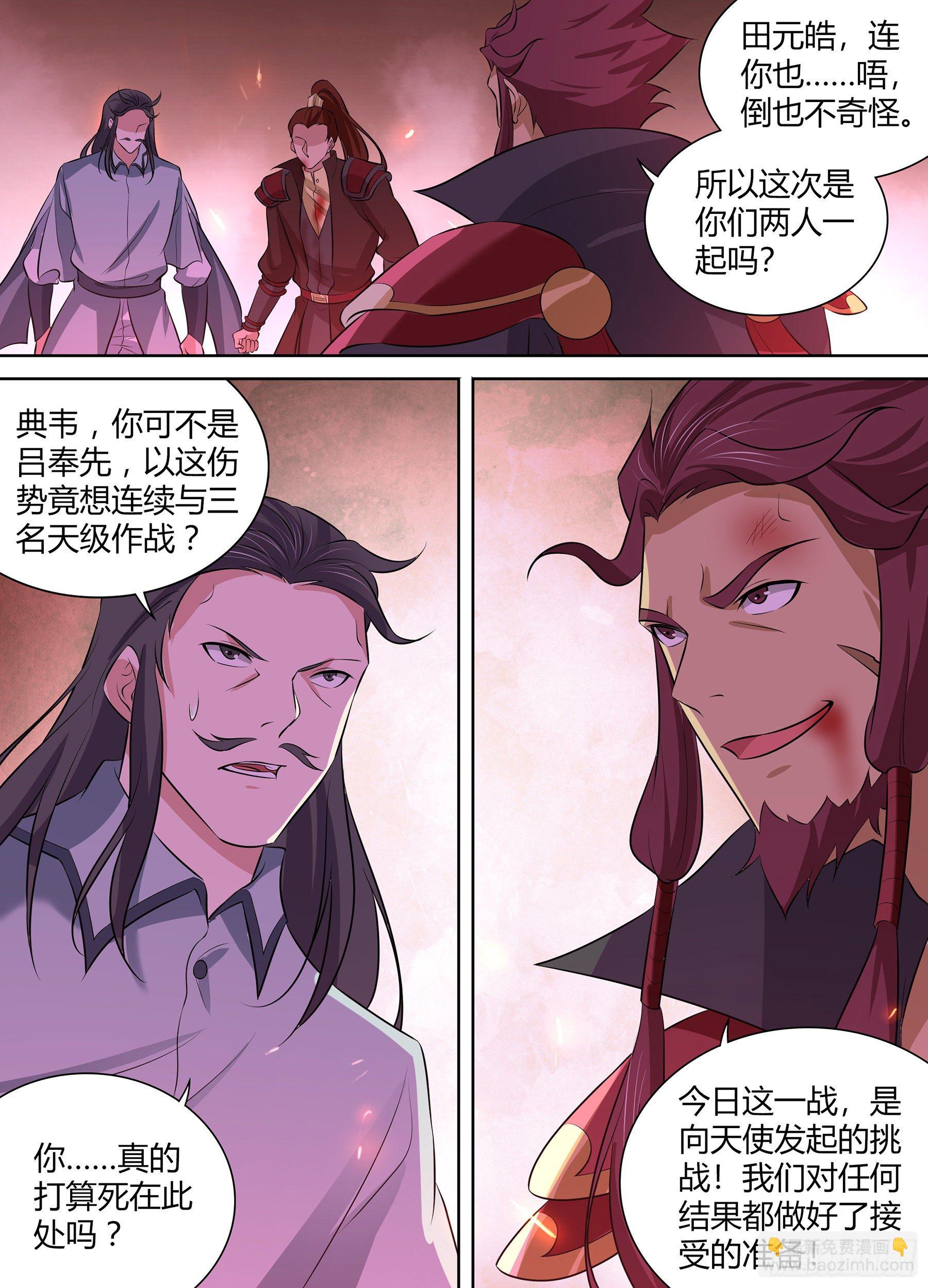 340-第348话