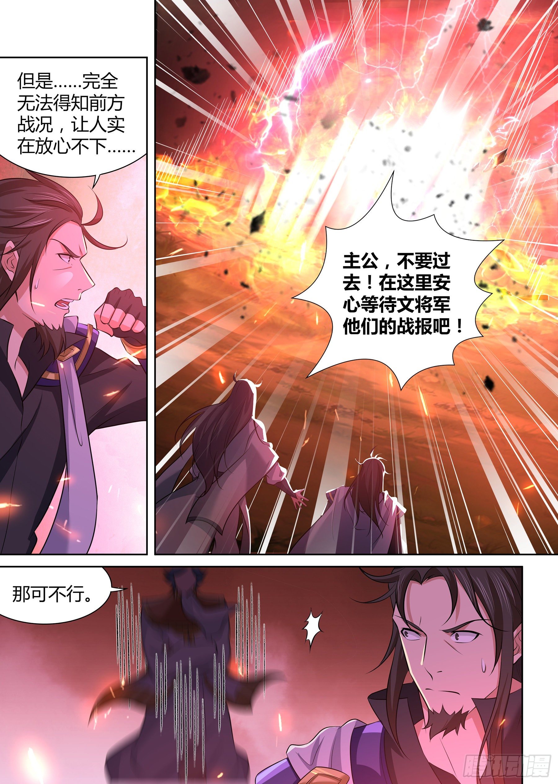 340-第348话