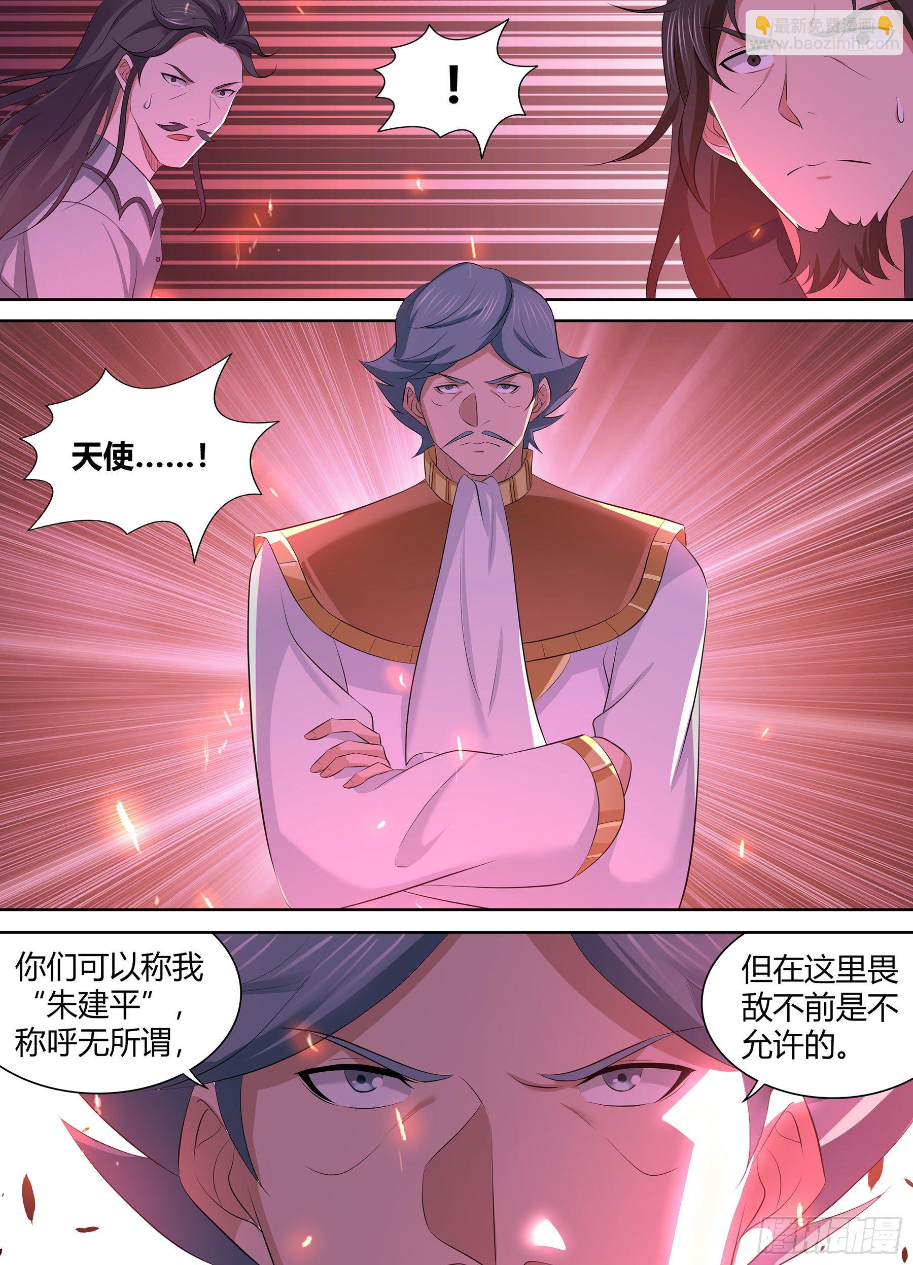 340-第348话