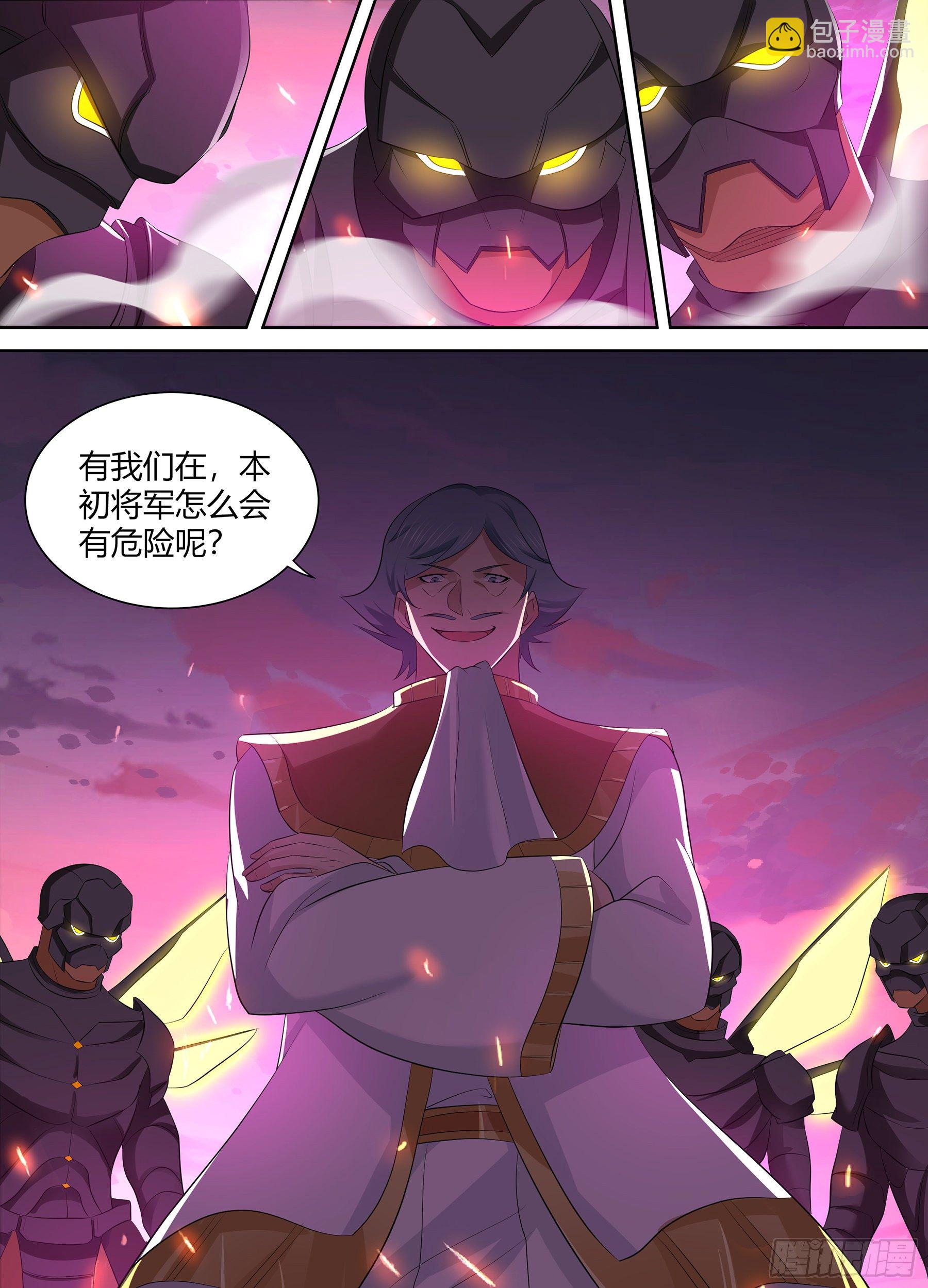 340-第348话