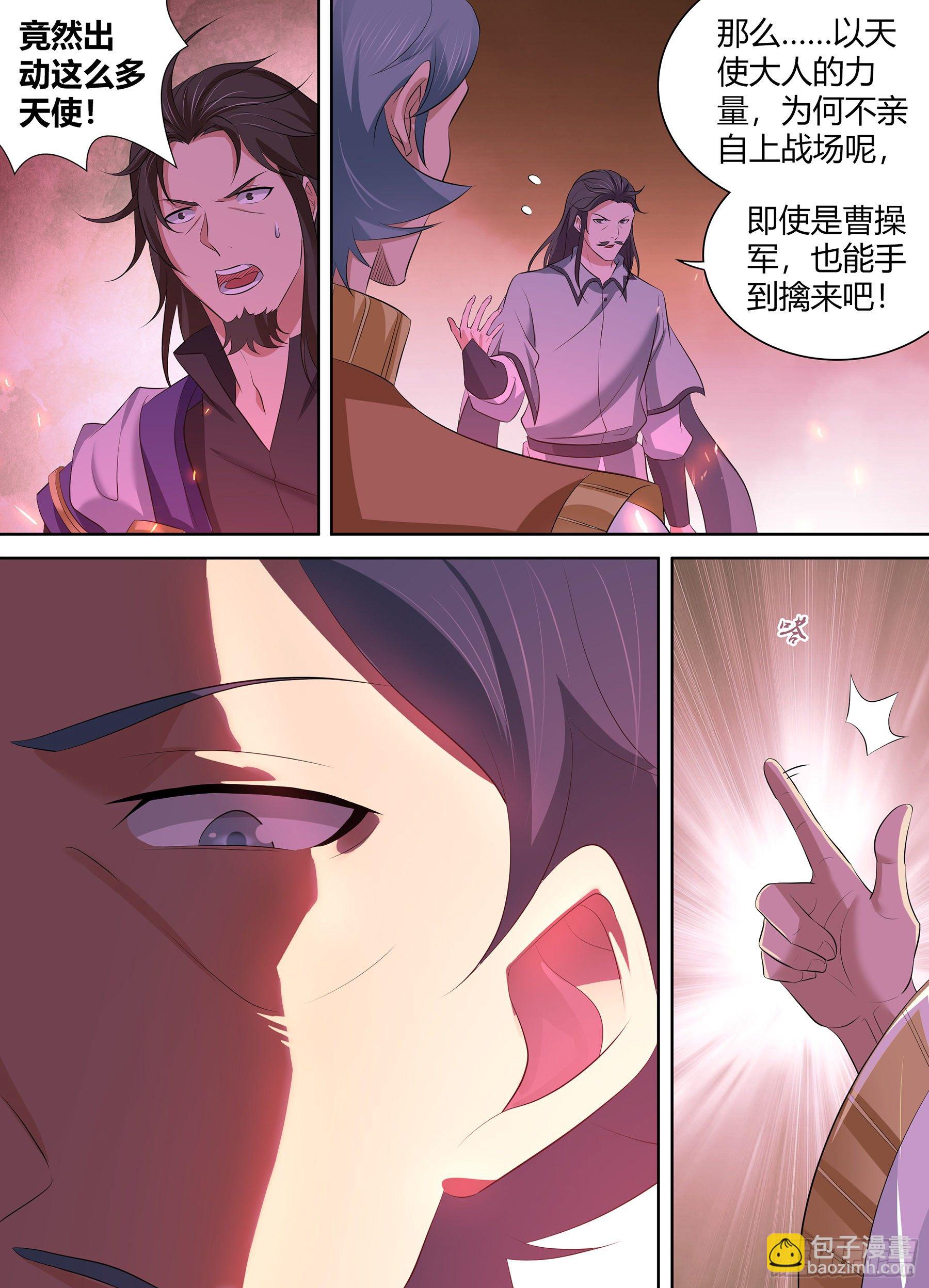 340-第348话