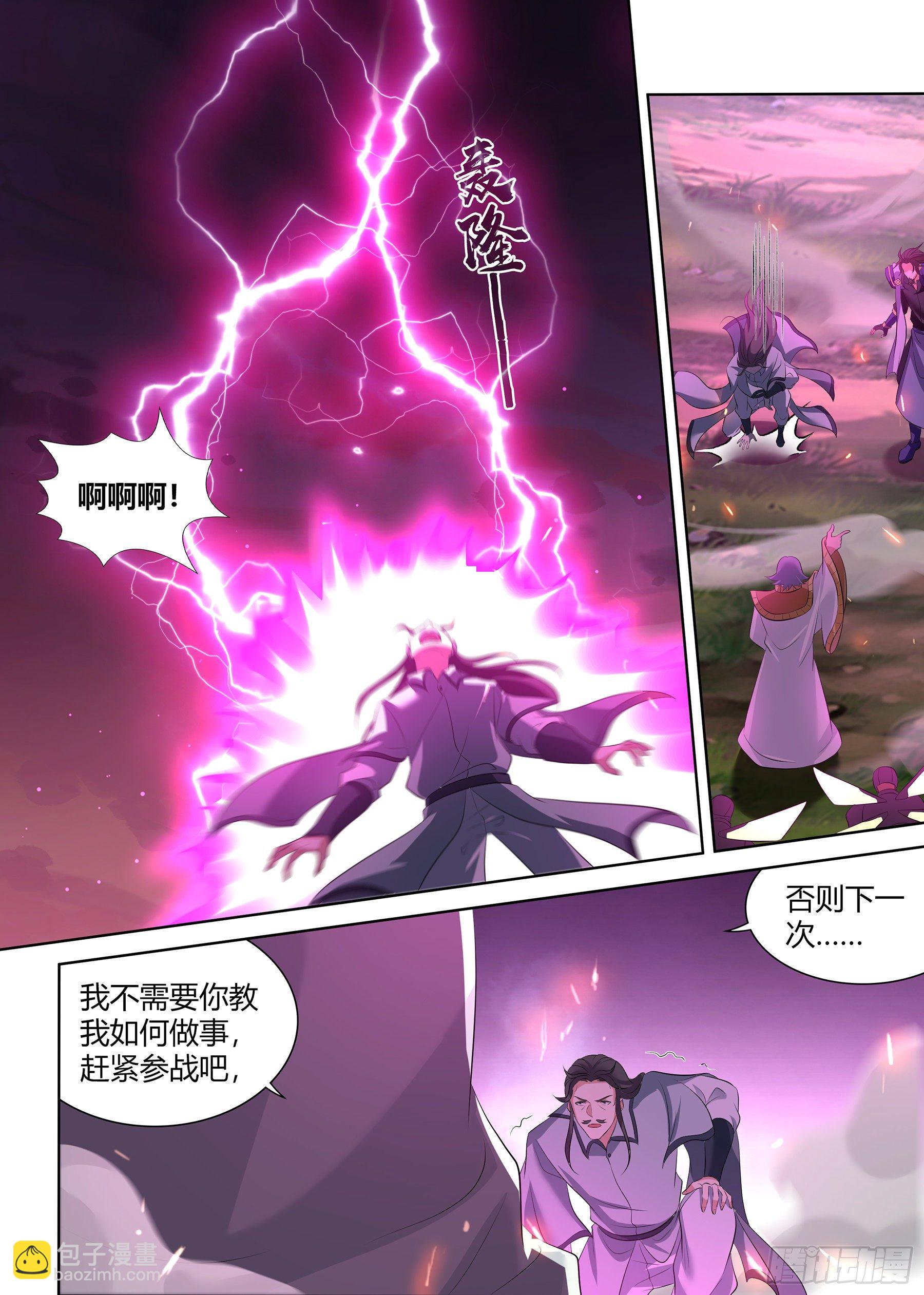 340-第348话
