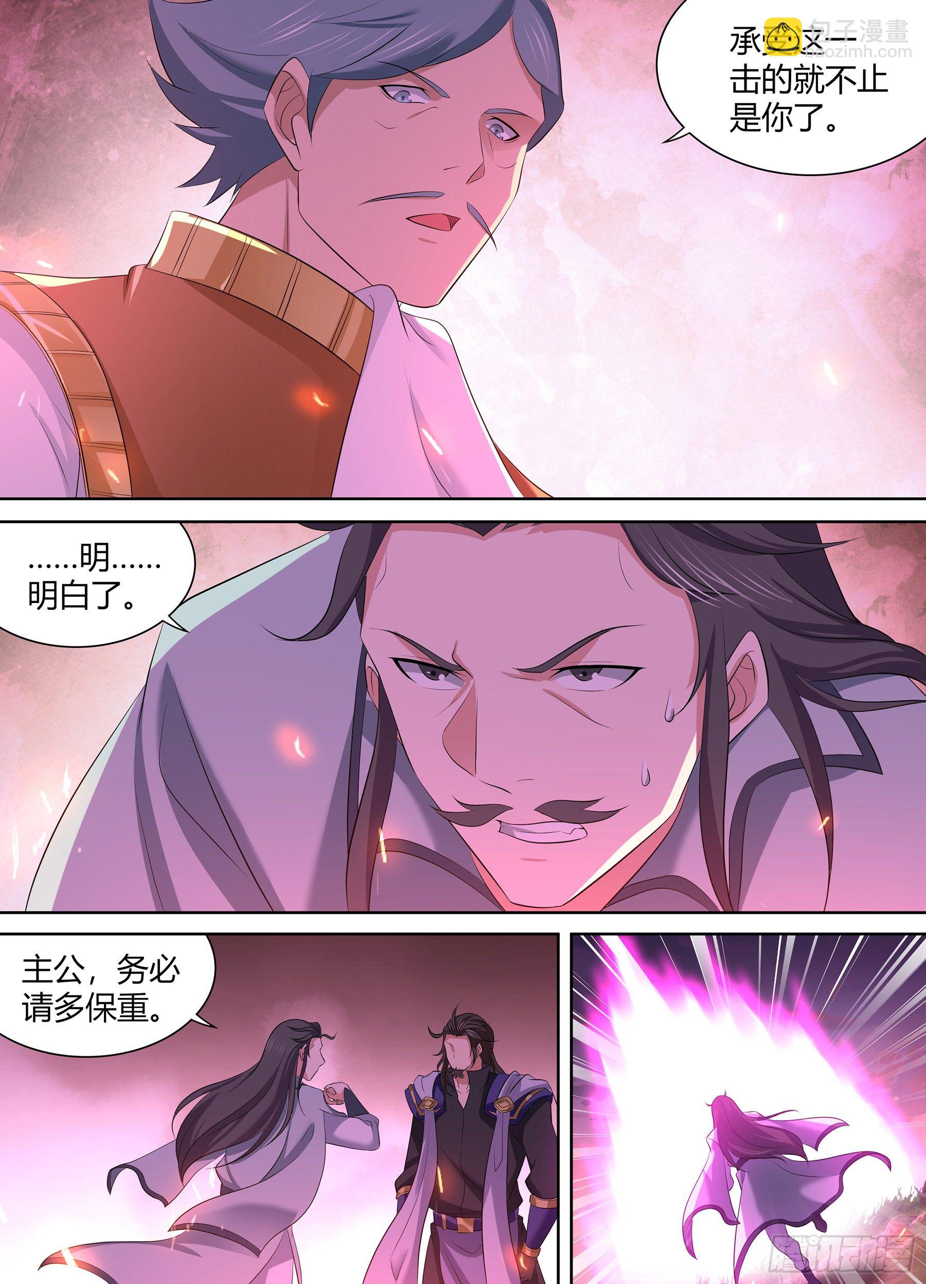 340-第348话