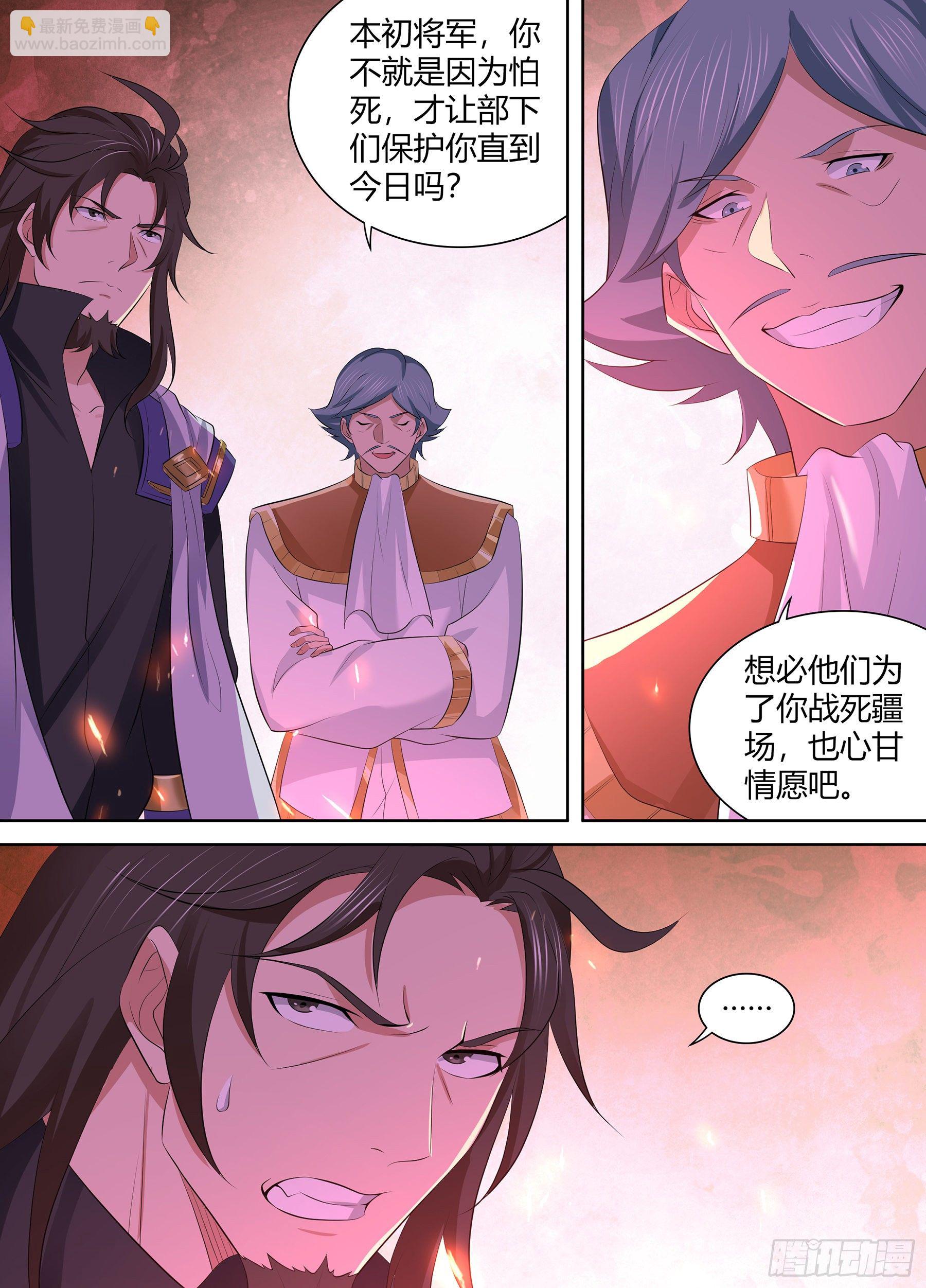 340-第348话