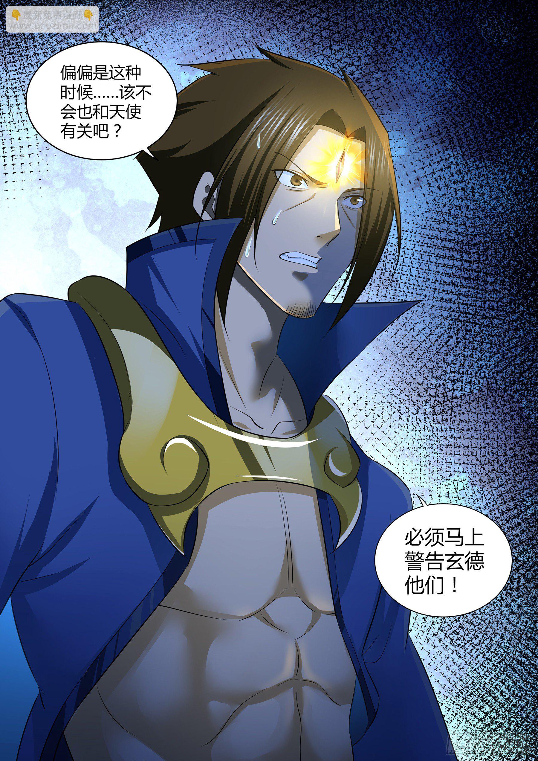 342-第350话