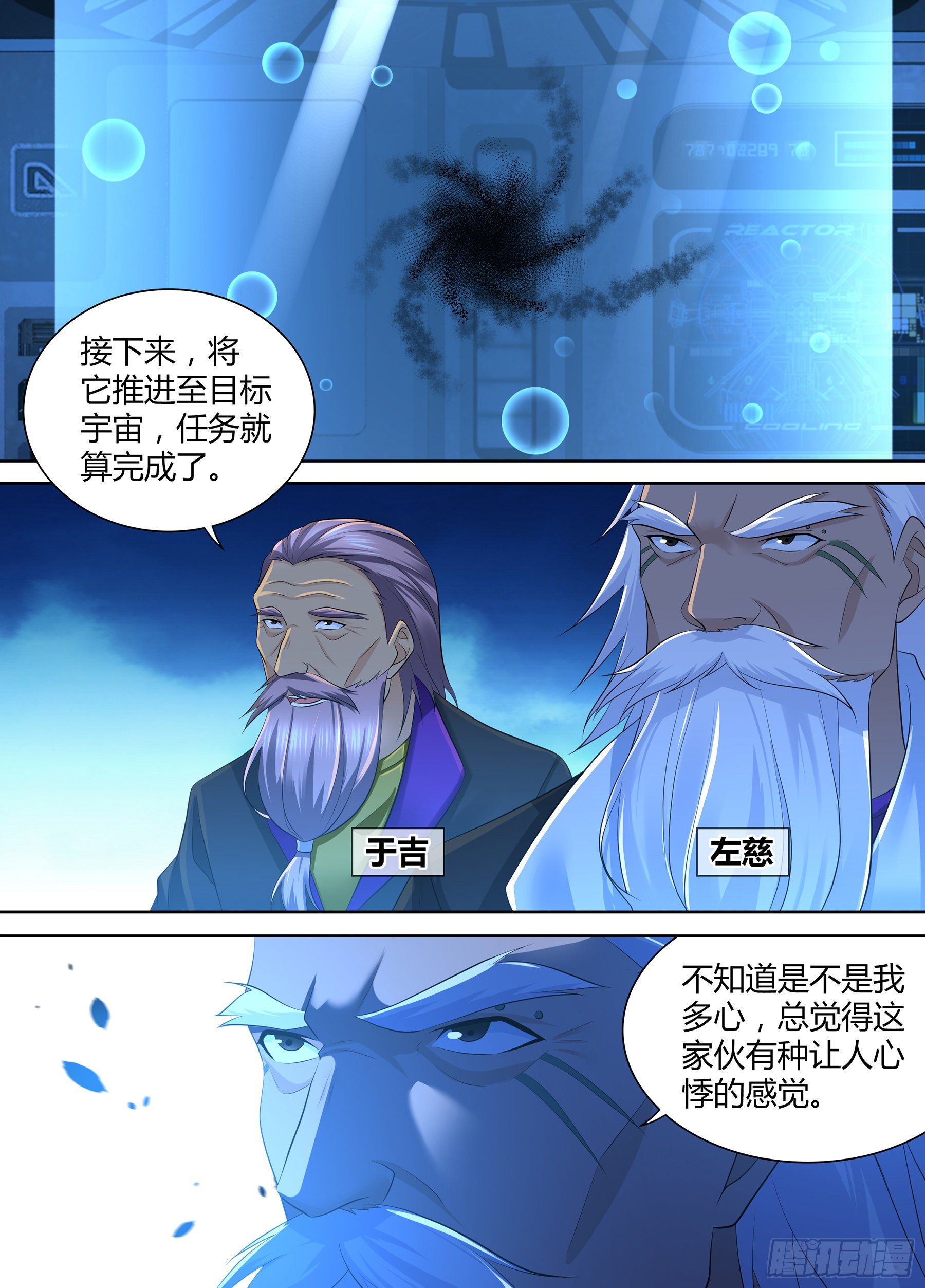 342-第350话