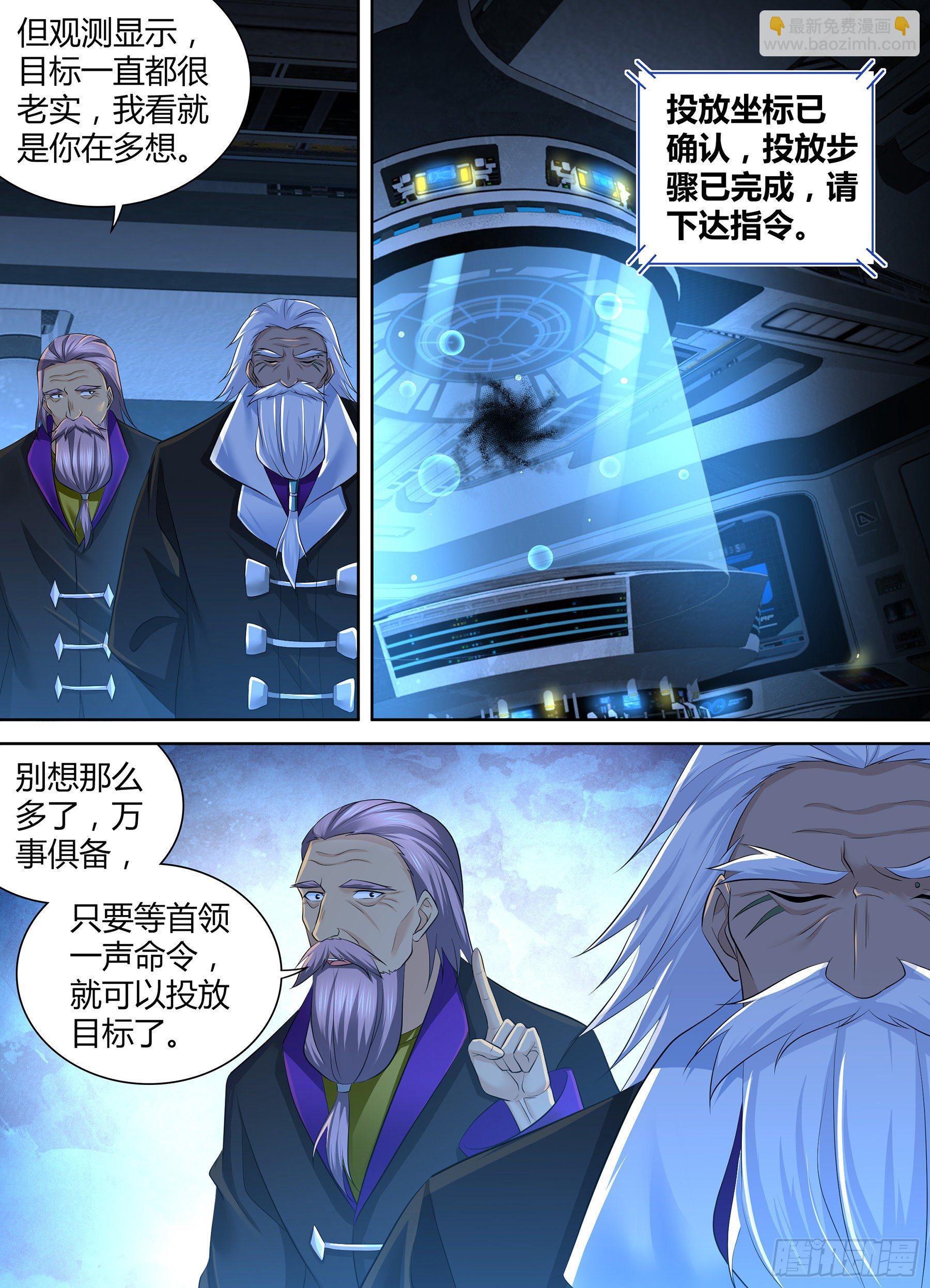 342-第350话