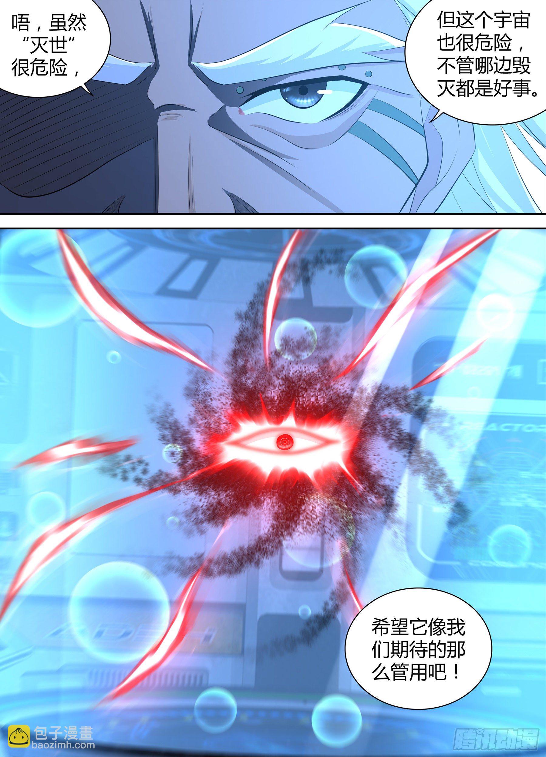 342-第350话
