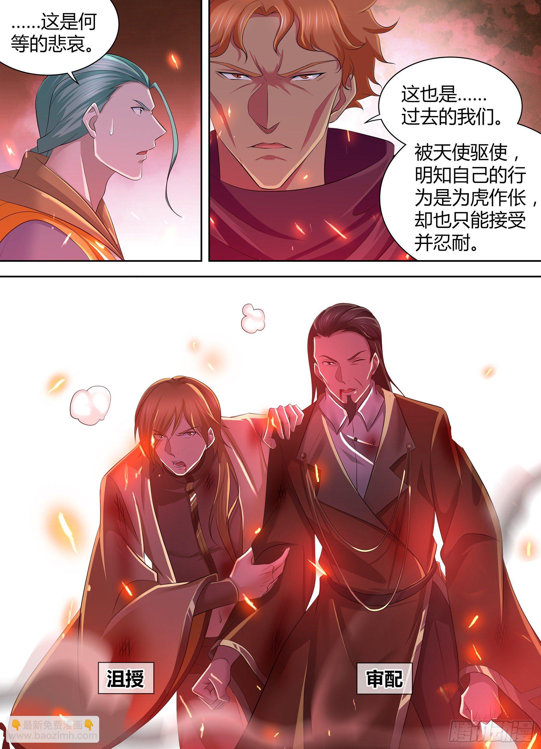 342-第350话