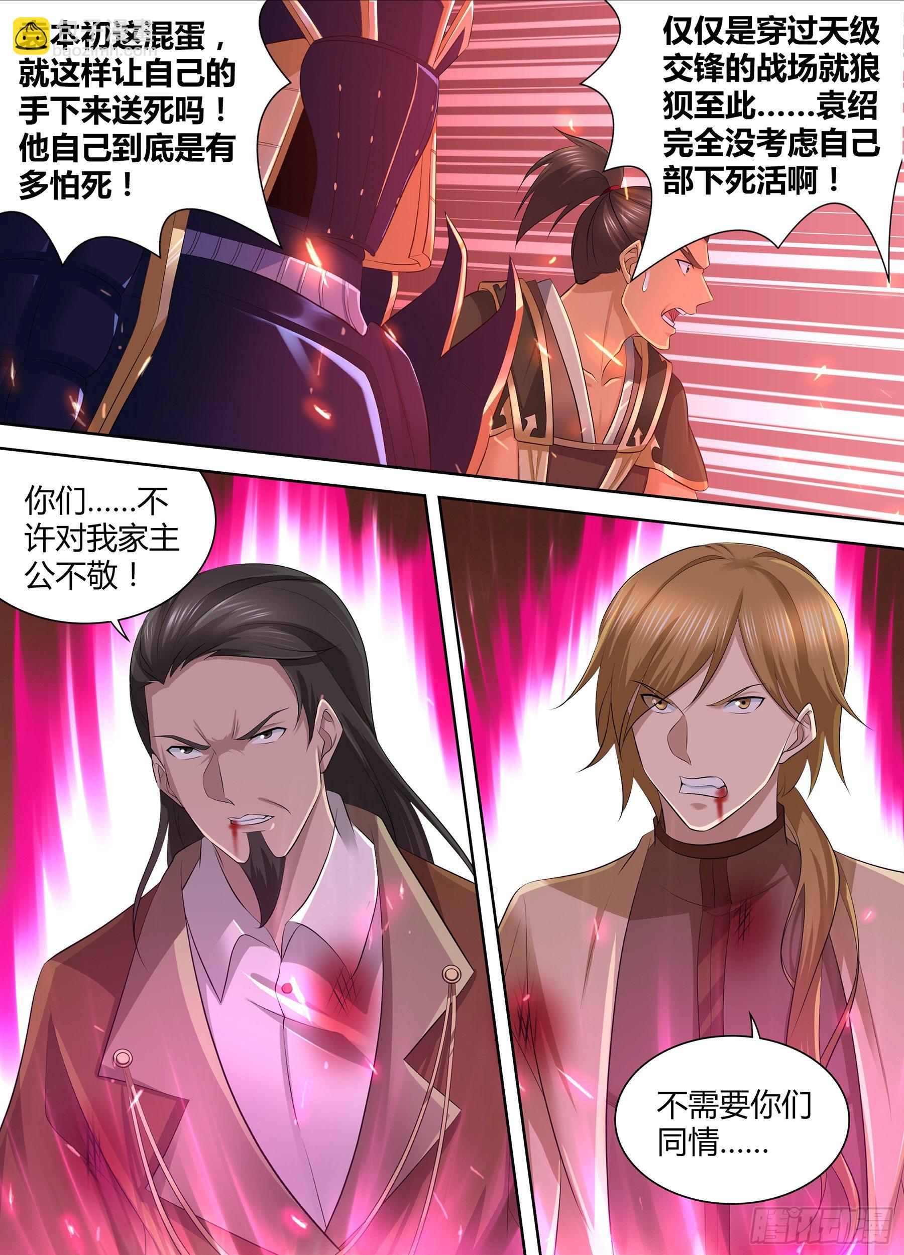 342-第350话